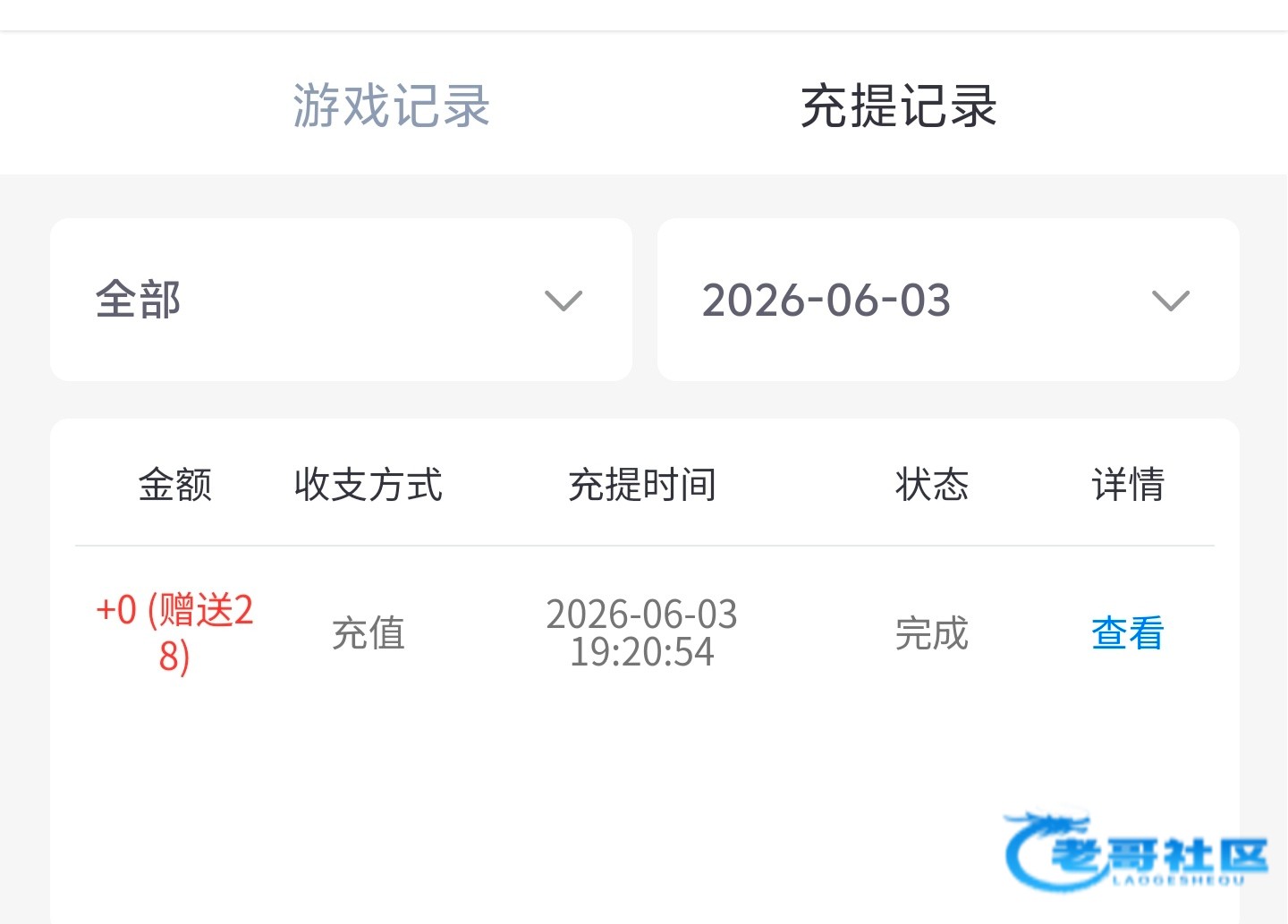 【牡丹直播】—✅—电话彩金