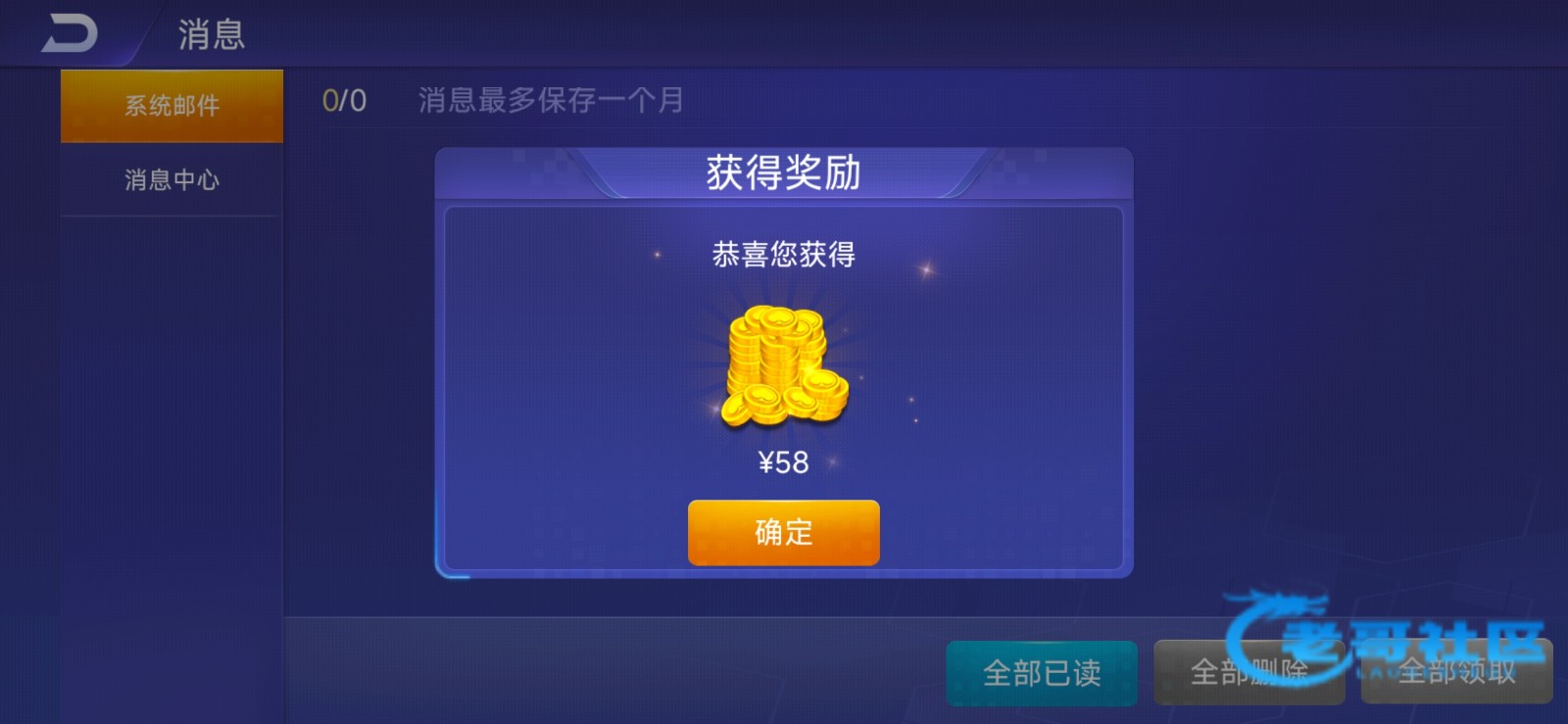 【696棋牌】端午登录彩金