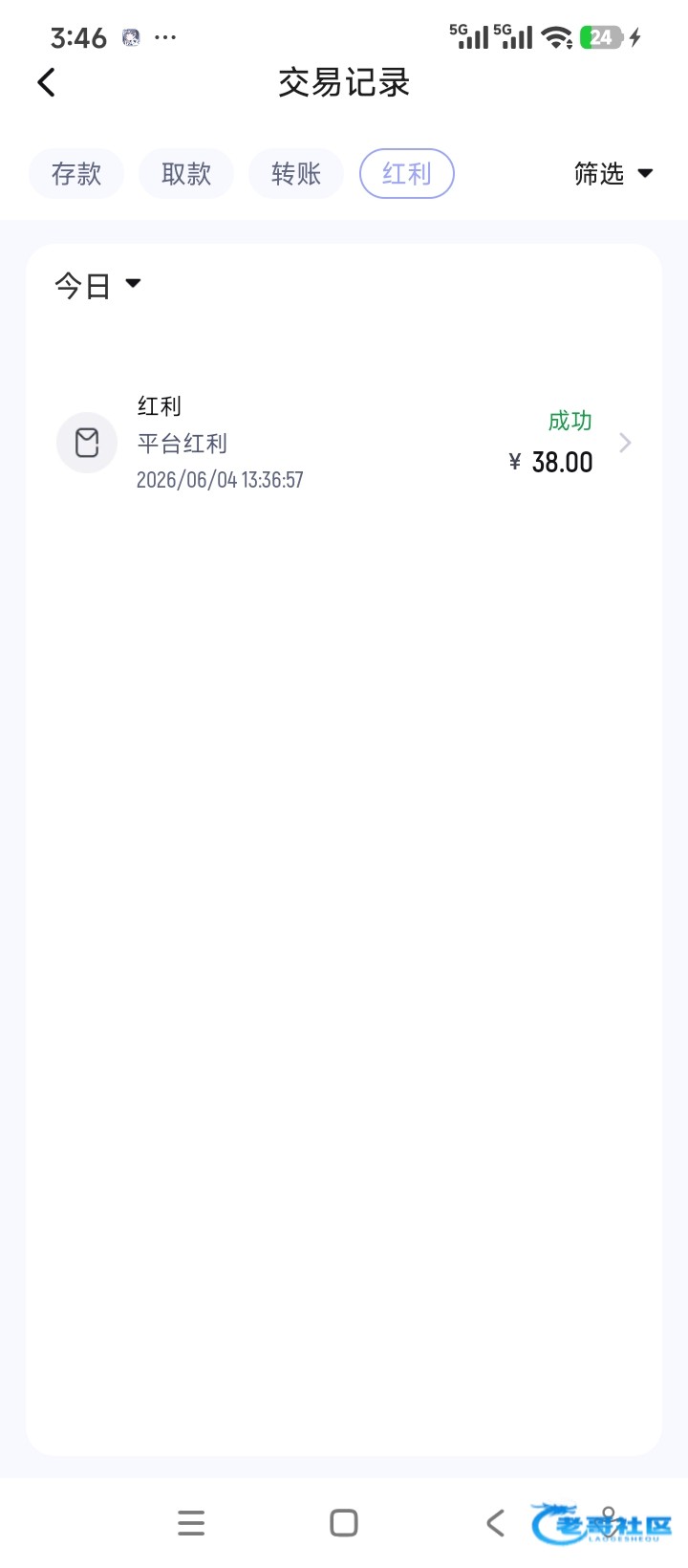 【GG体育】—✅—电话特邀