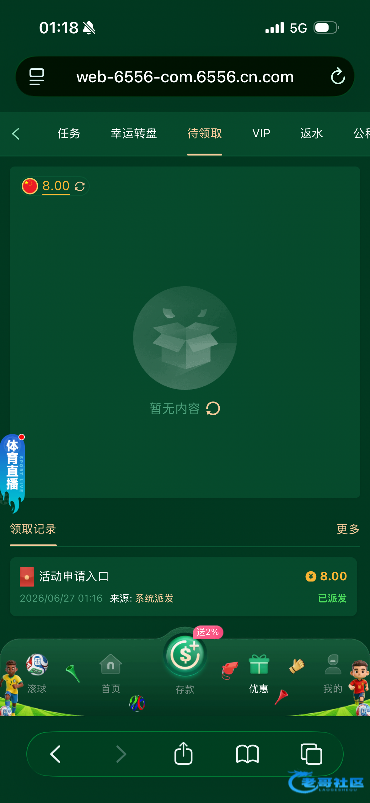 【bet365】—✅—登陆彩金