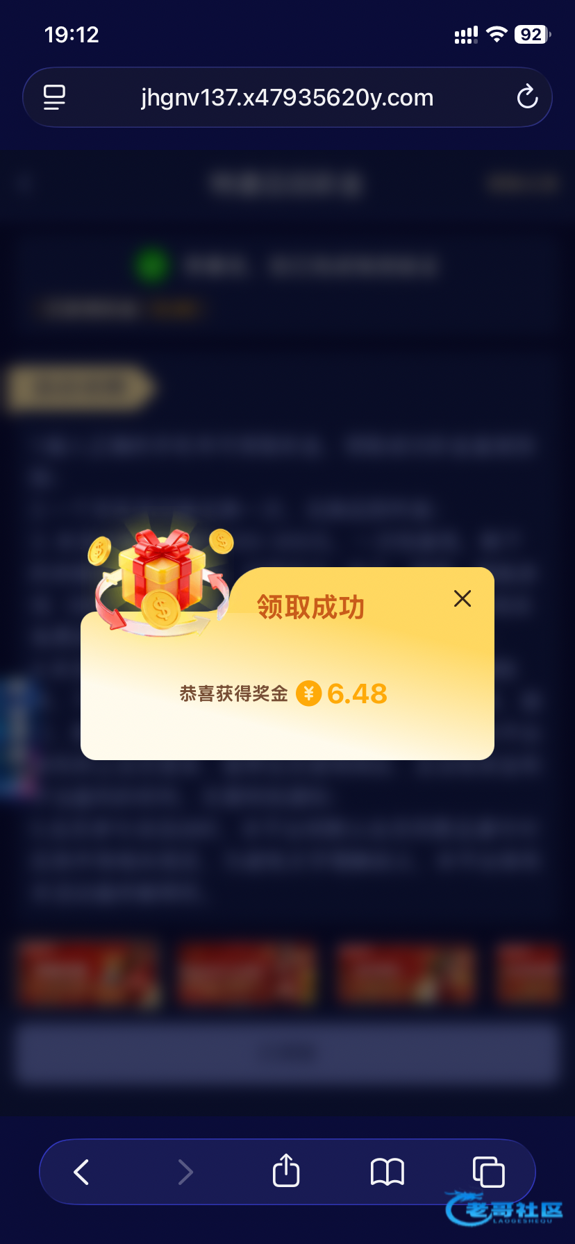 【星域】—✅—电话回归彩金