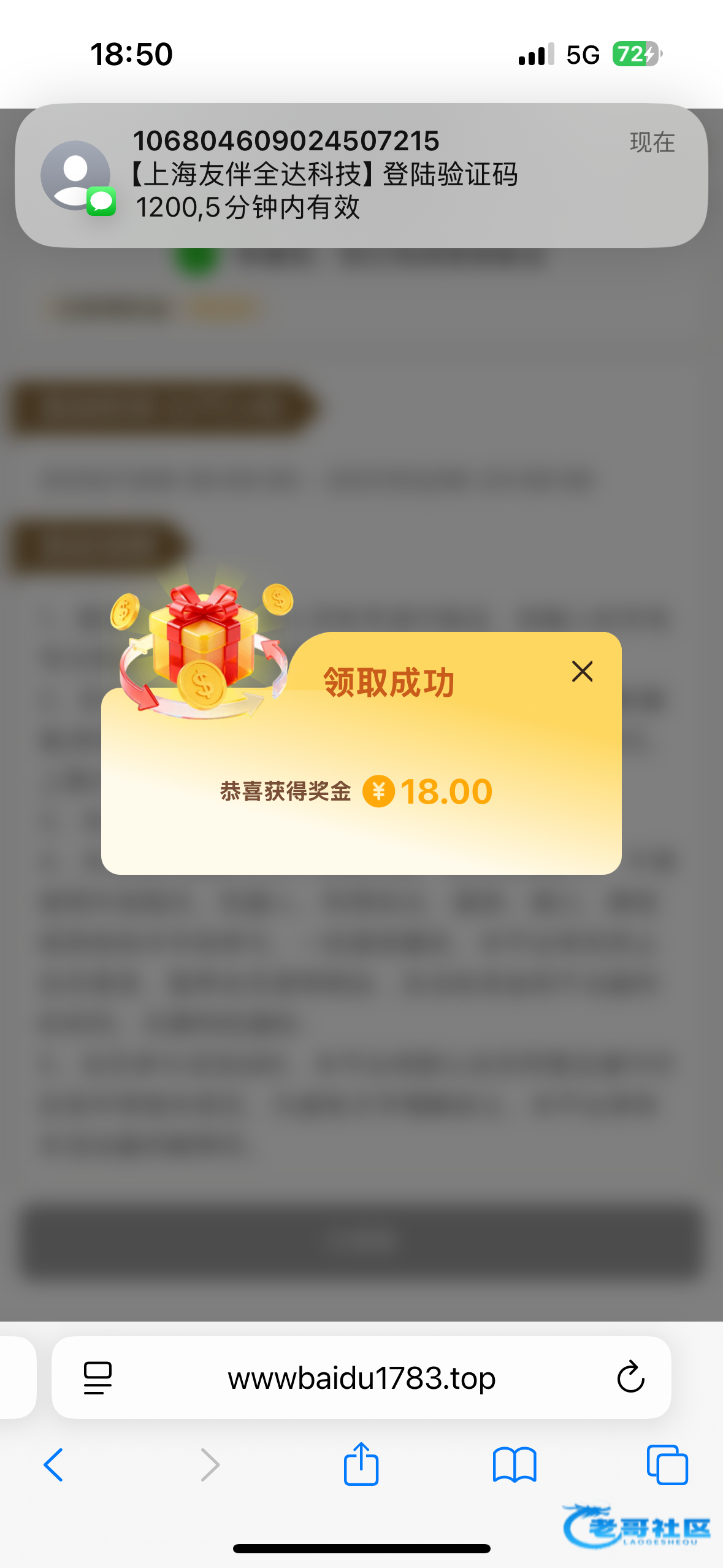 【PG8389】—✅—特邀自助