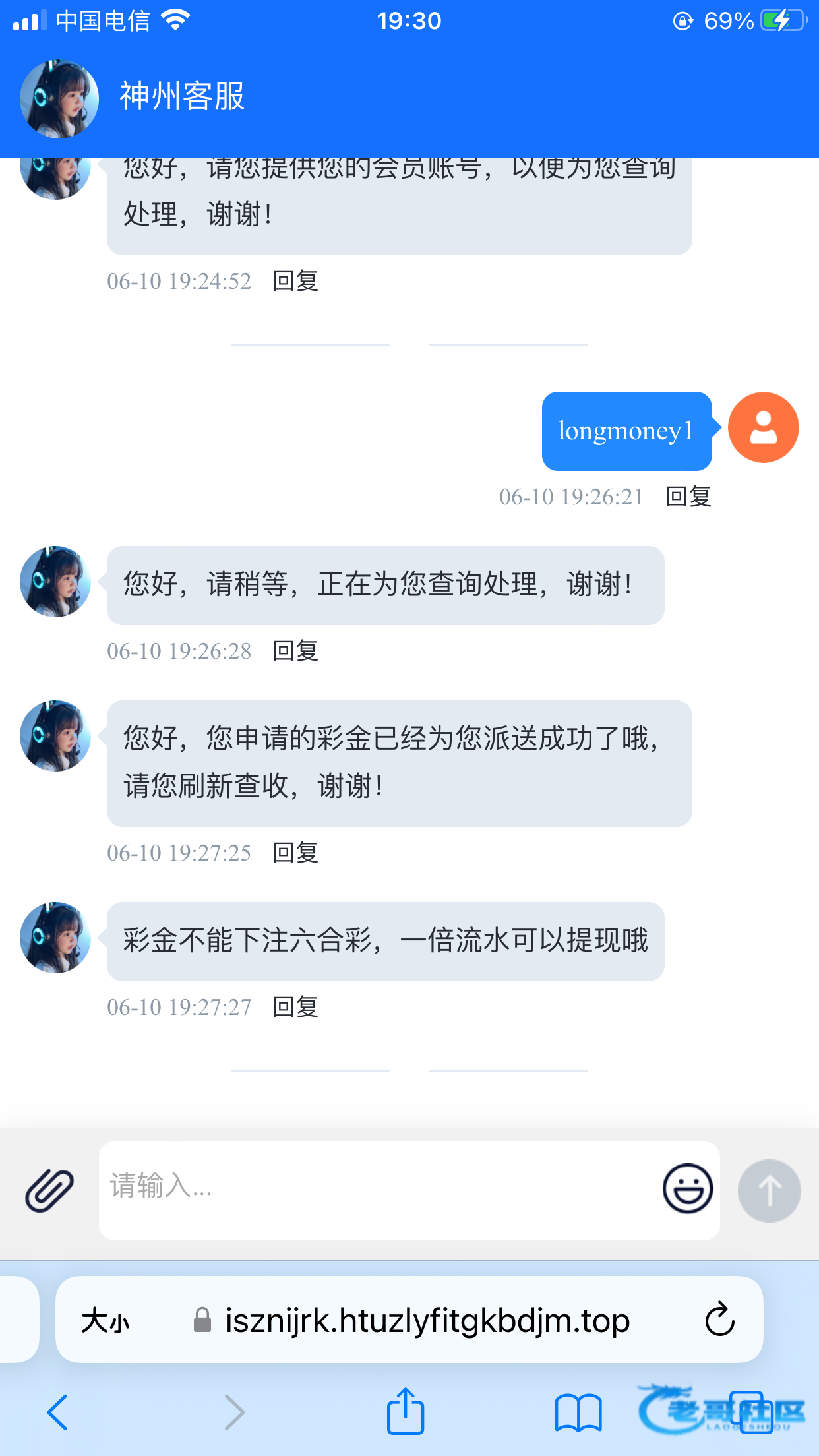 【神州】—✅—特邀送88