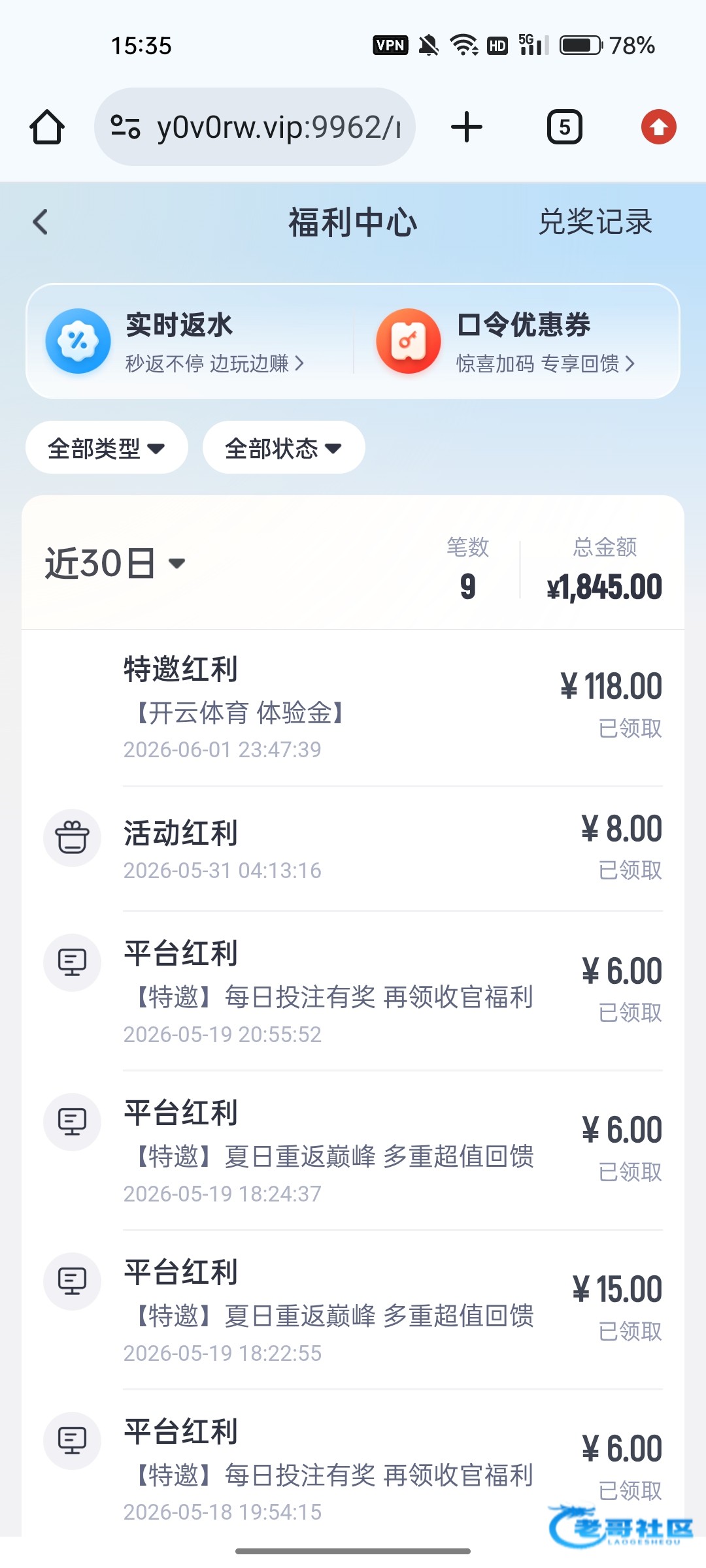 【开云】—✅—特邀体育彩金