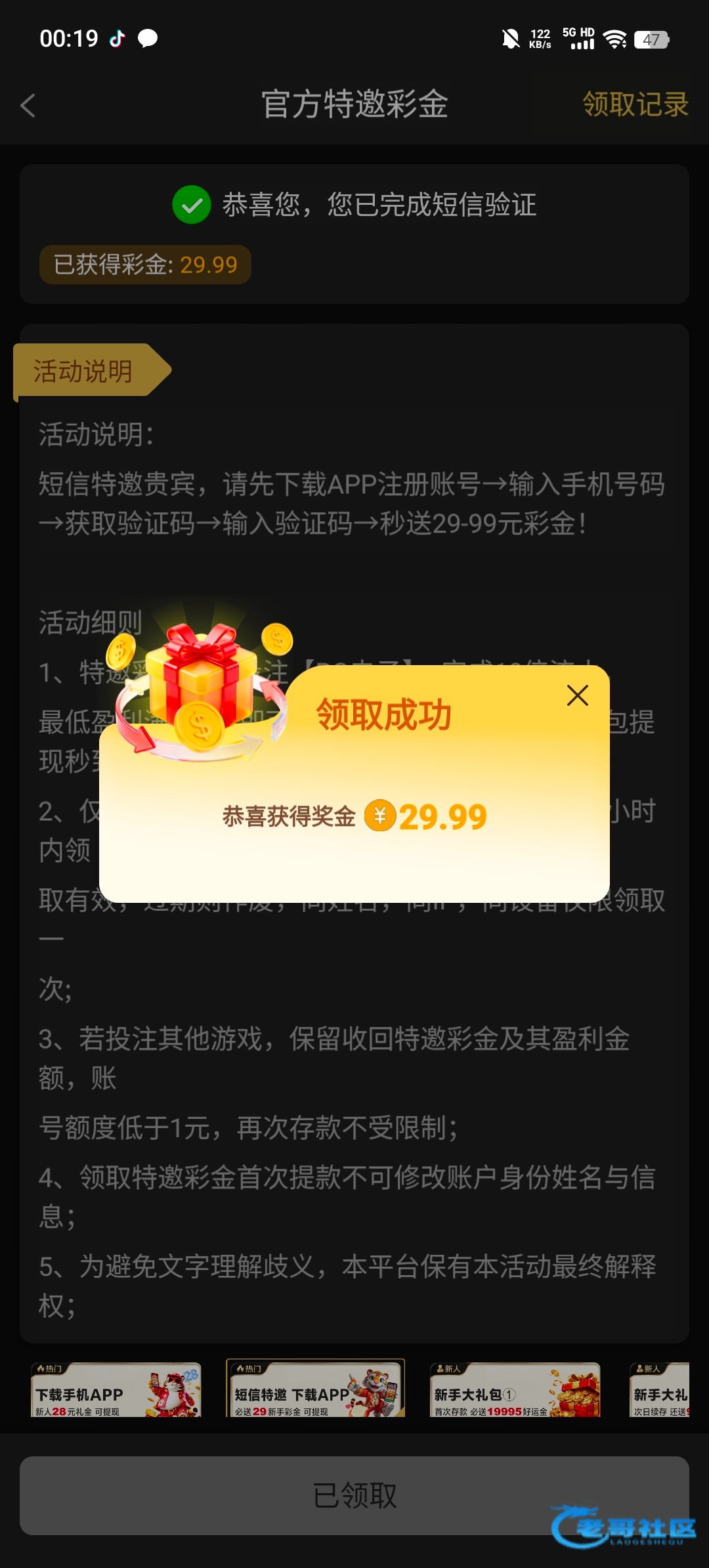 【金沙995】—✅—短信特邀