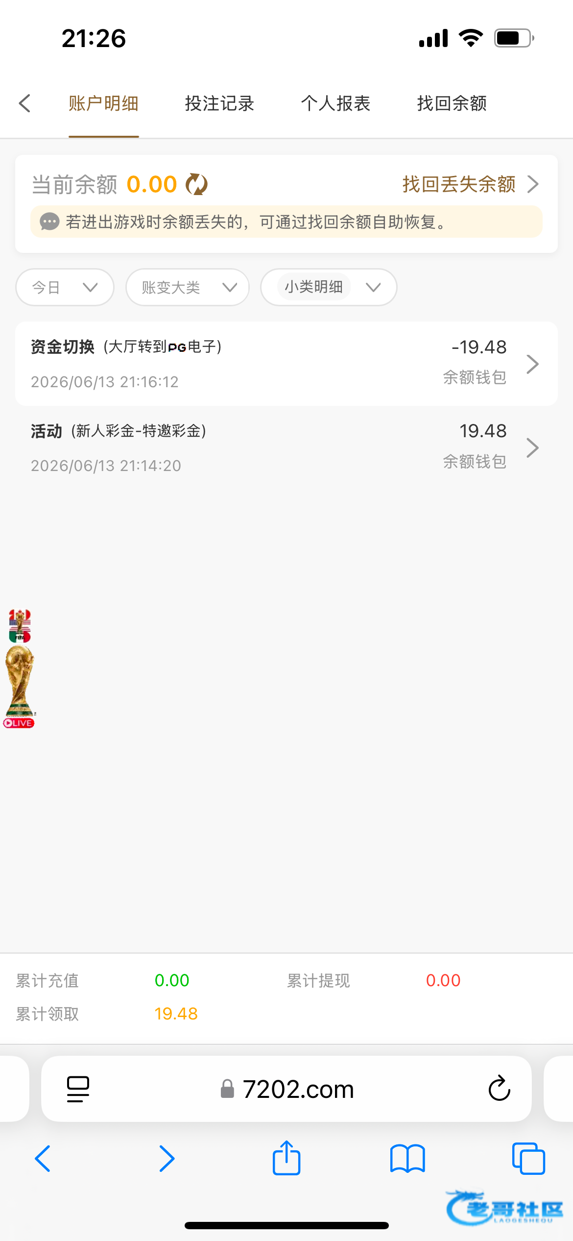 【皇冠1660】电话特邀自助