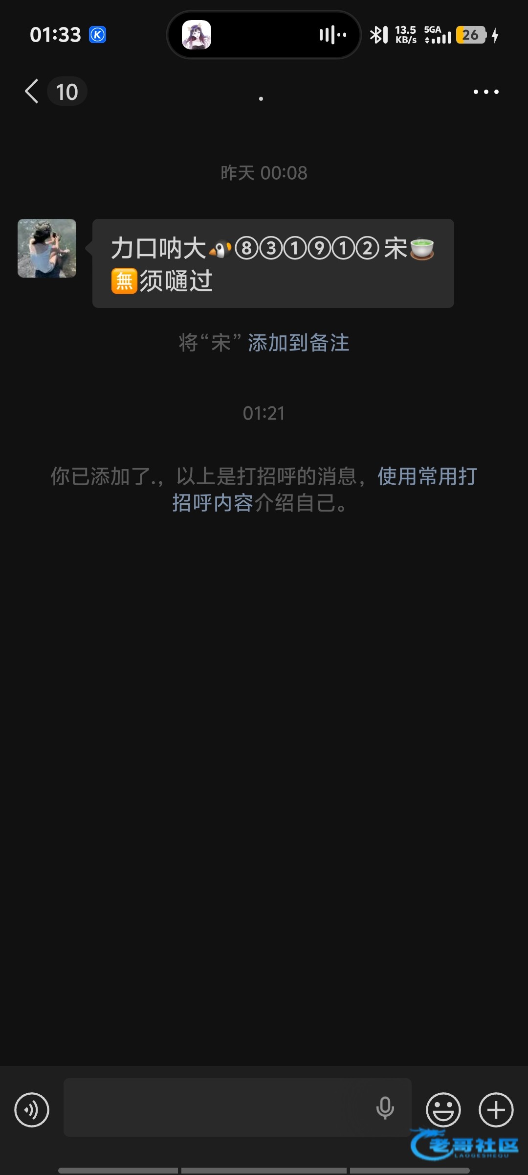 【旺途jnd】—✅—微信特邀