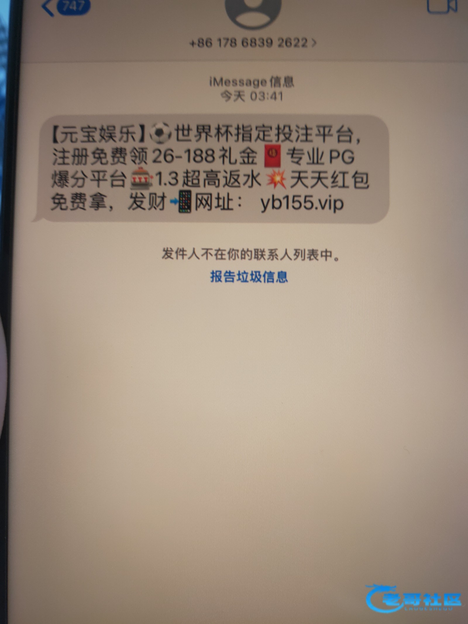 【元宝娱乐】—✅—短信特邀