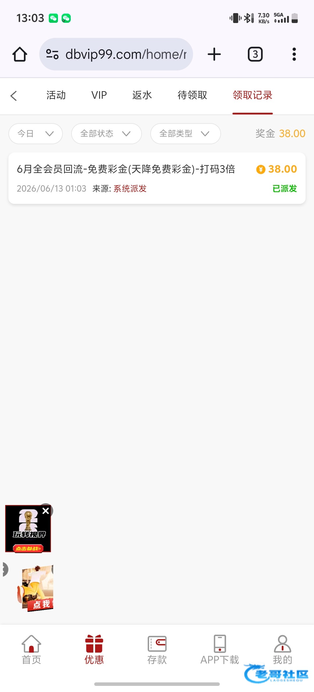 【迪拜皇宫】—✅— 邮箱回馈