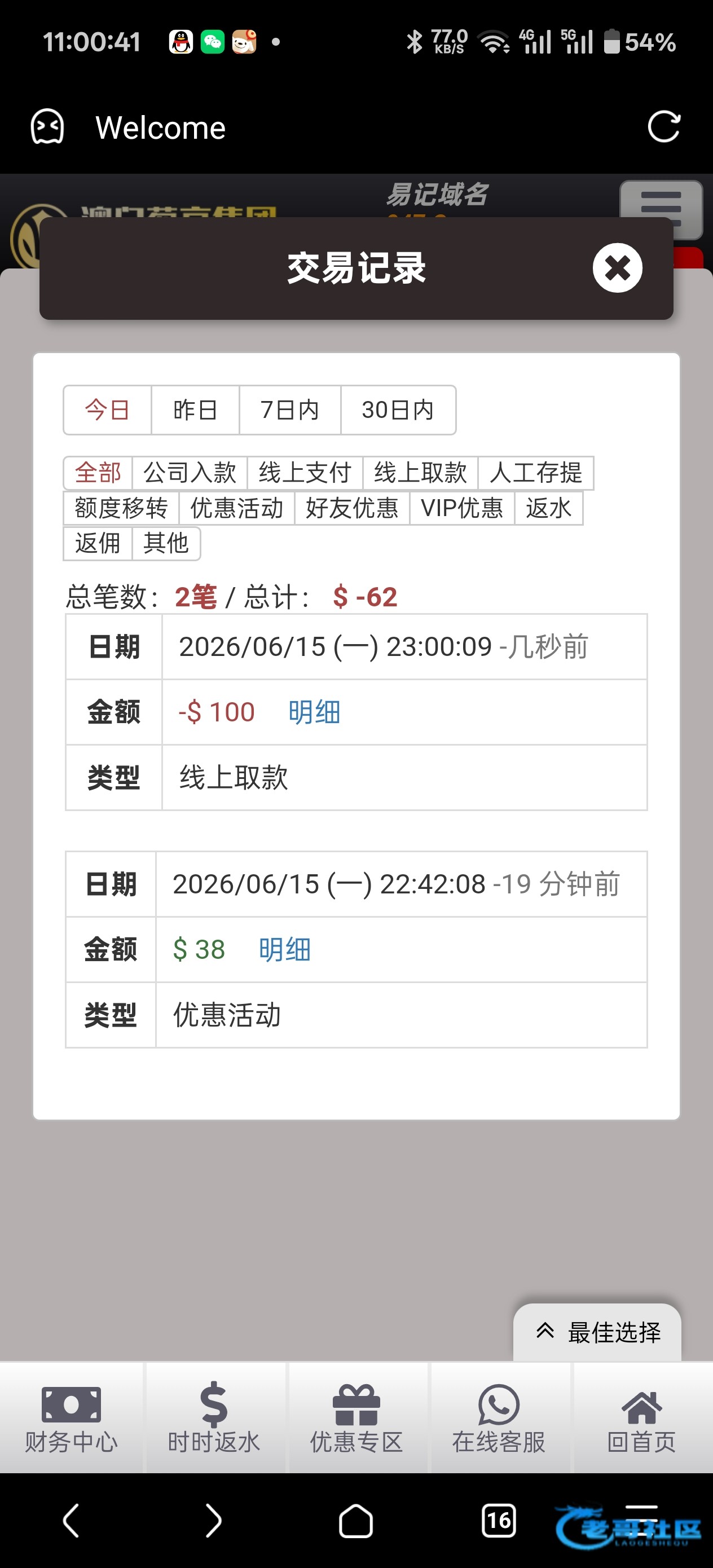 【葡京047】—✅—电话回访