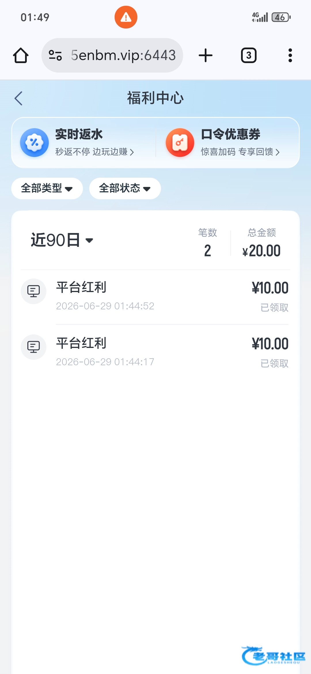 【OD体育】—✅—注册送20