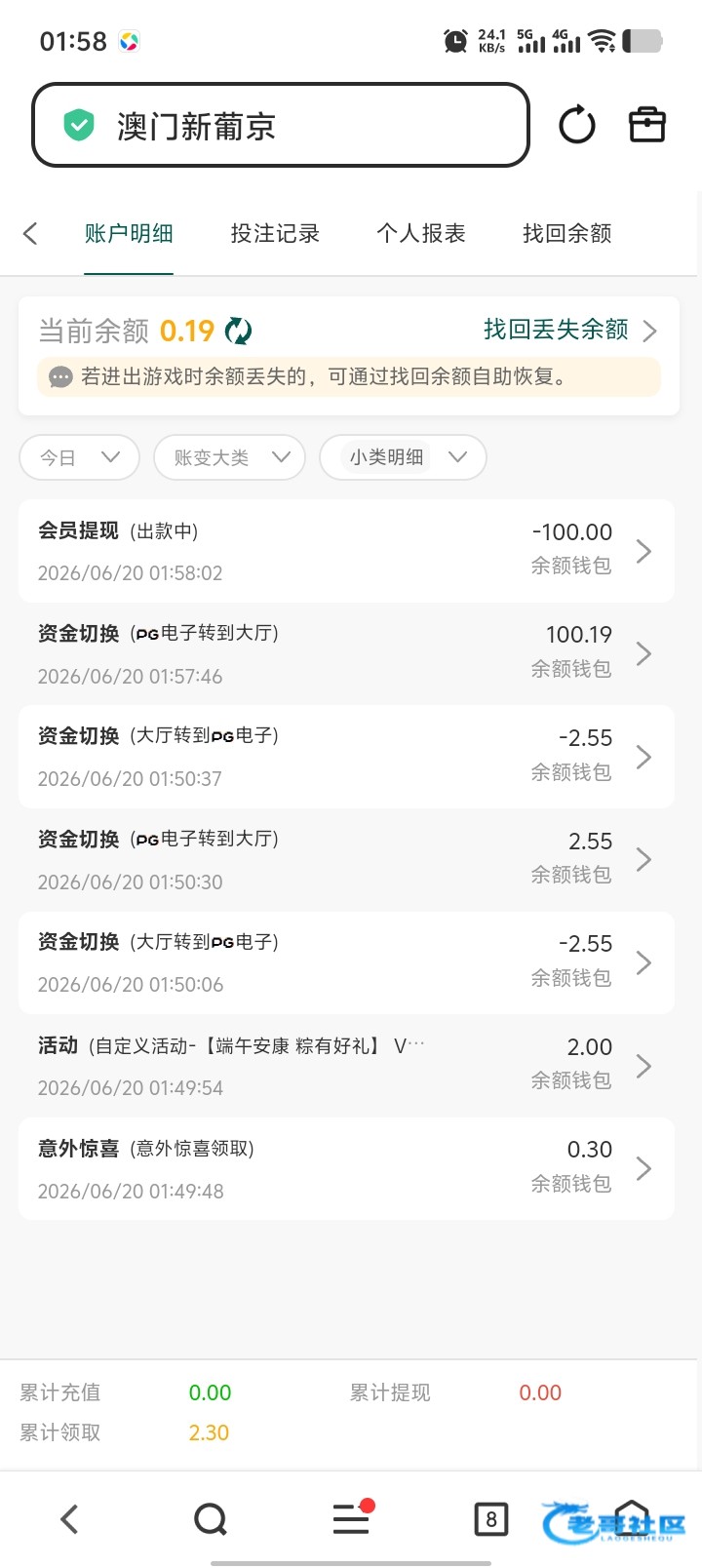 【葡京034】—✅—端午登录礼
