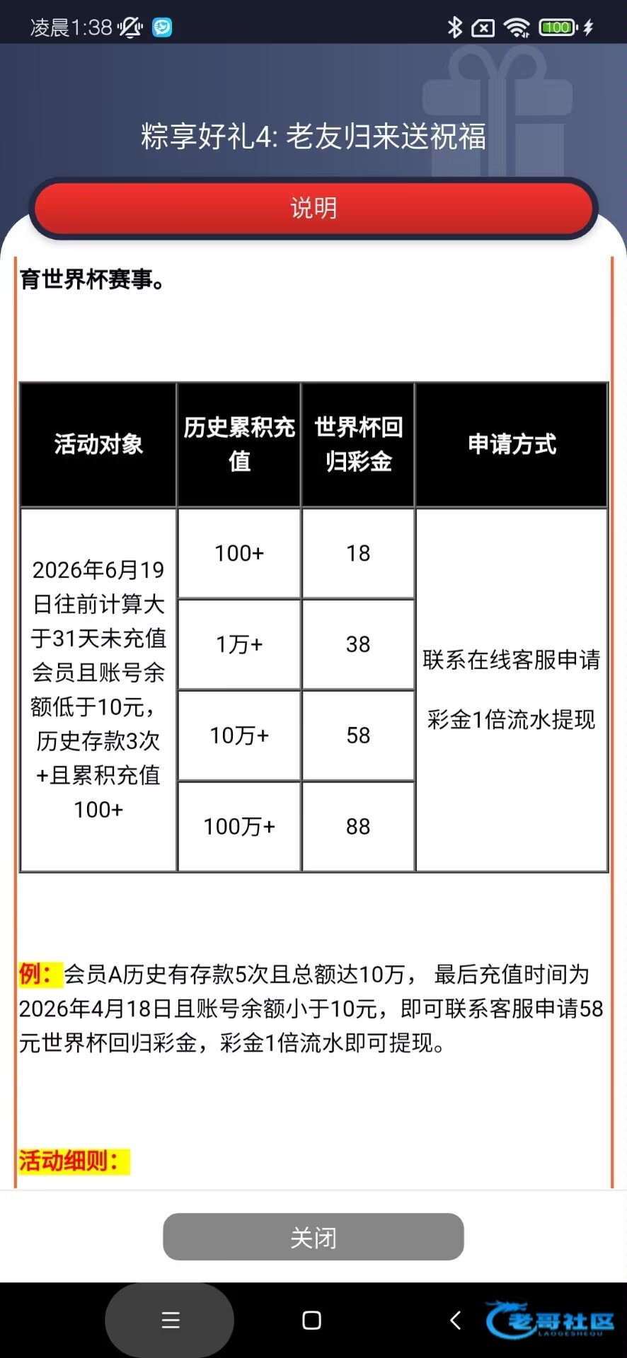 【金沙赌场-历史存款回归】