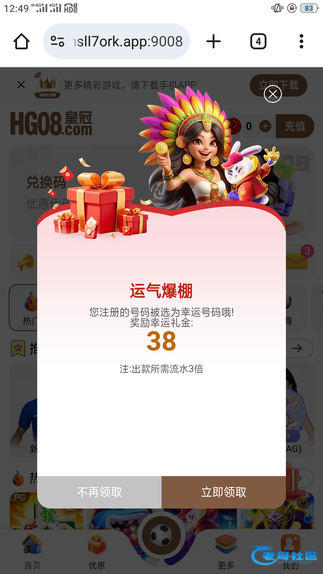 【皇冠08-碰瓷幸运号码彩】