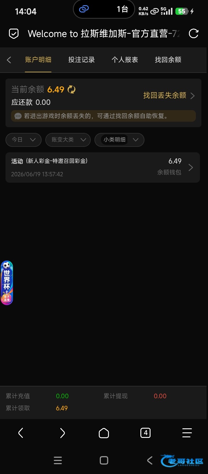 【维加斯723】—✅—特邀自助