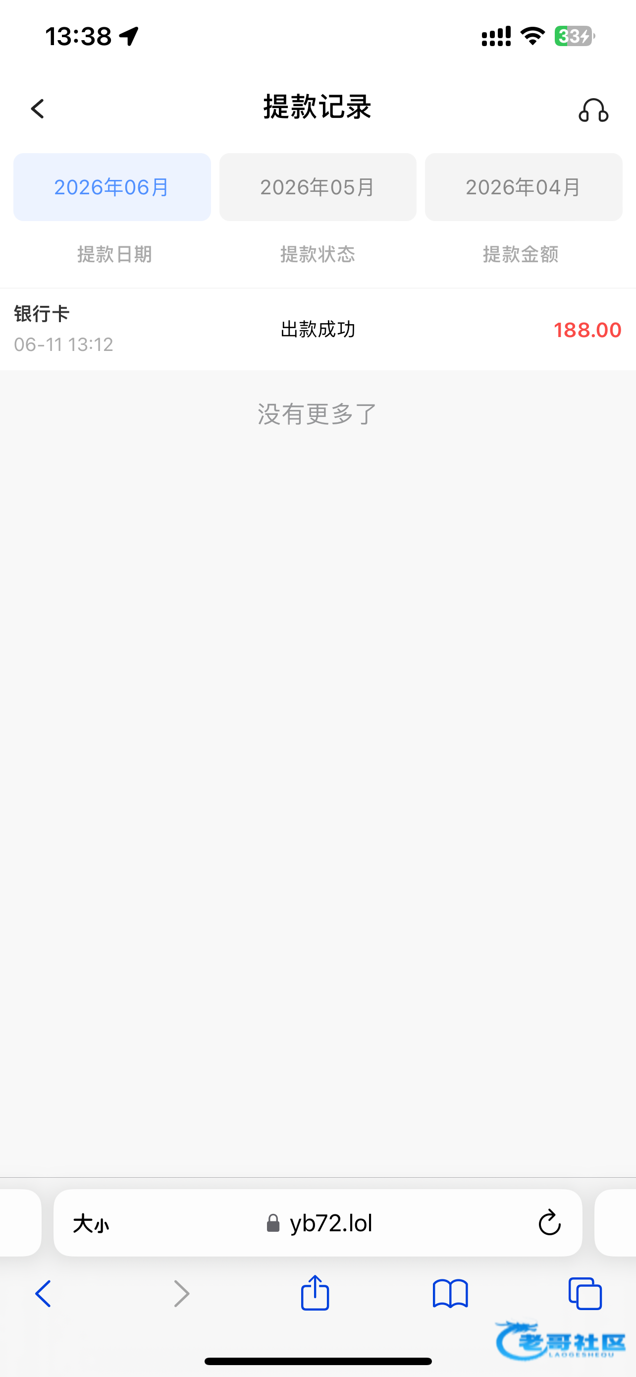 【元宝娱乐】—✅—回归送28
