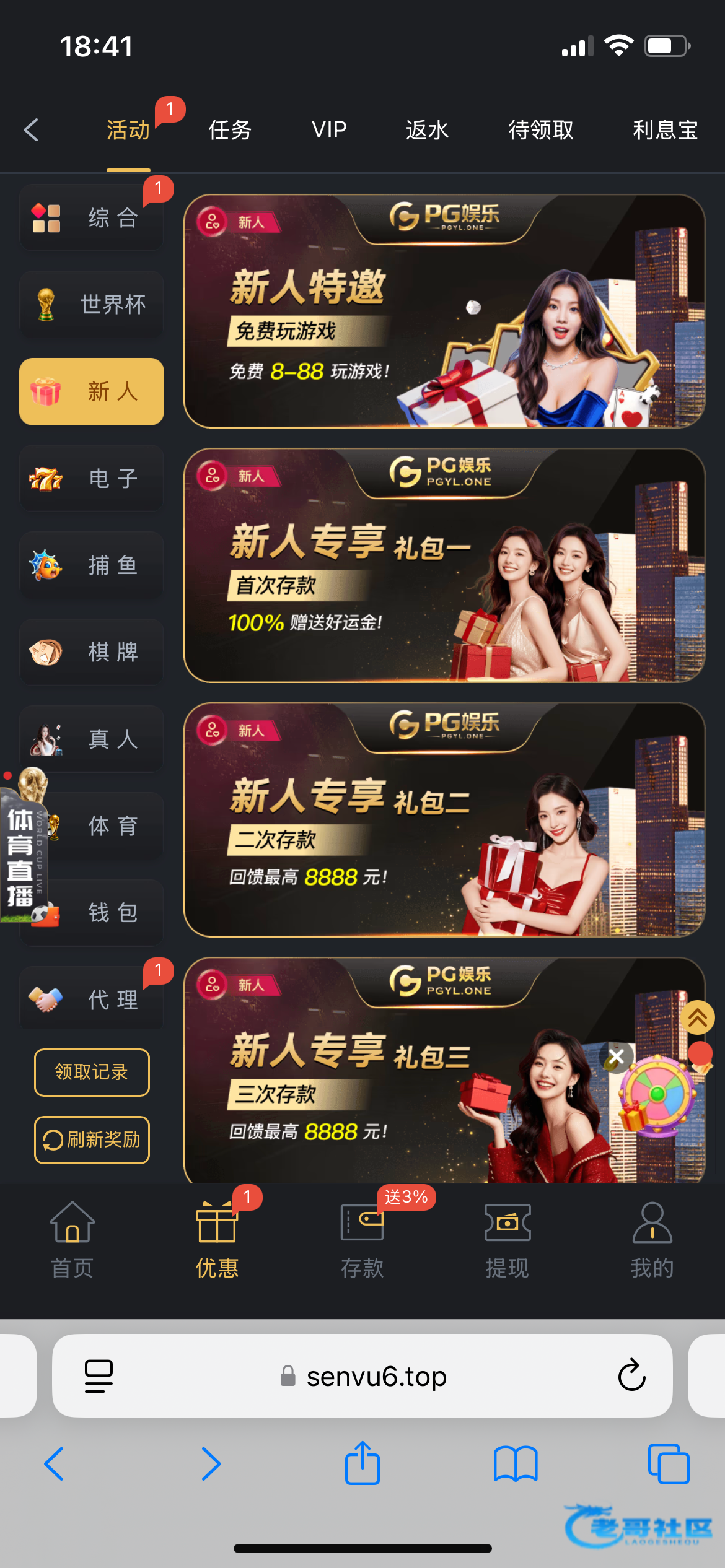 【pg 娱乐】—✅—特邀自助