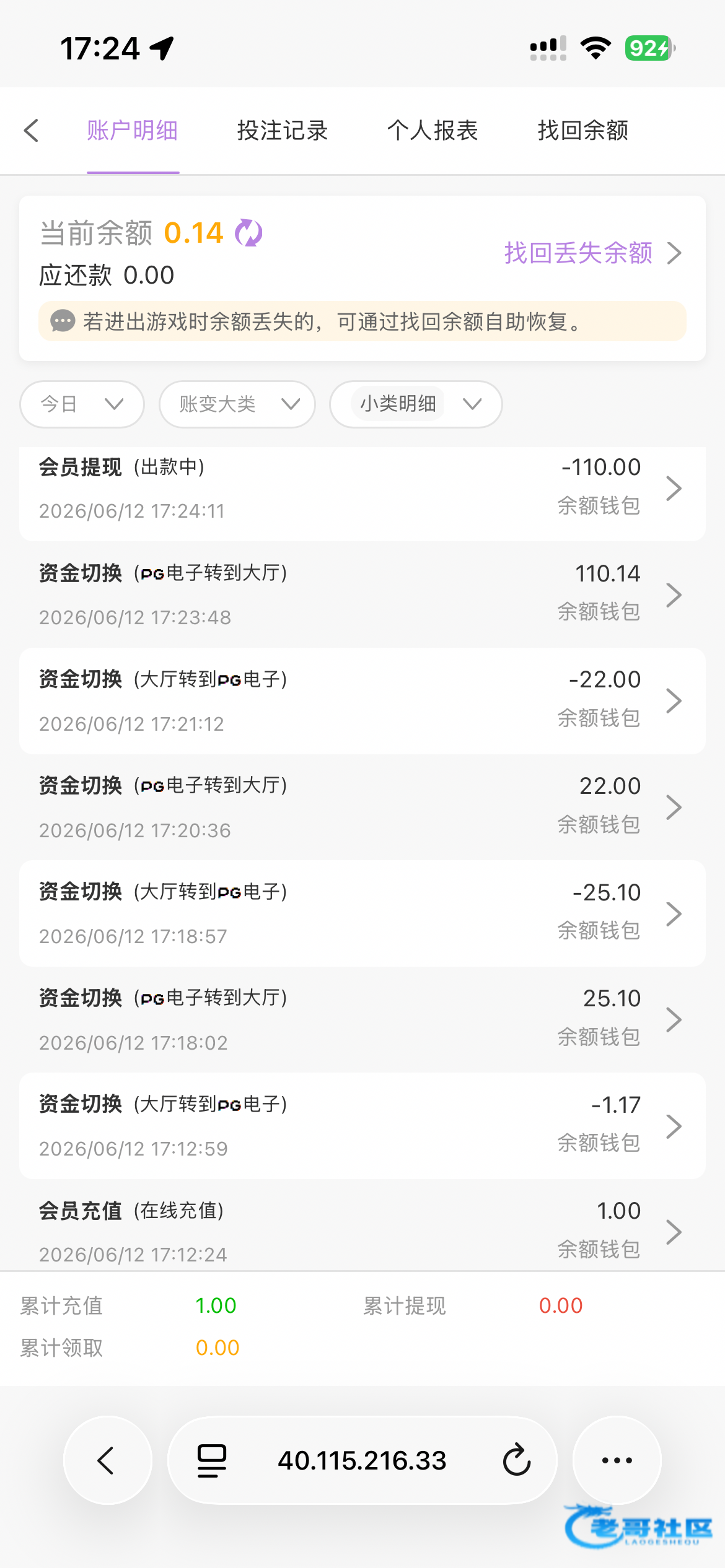 【星系列-赌神项目】