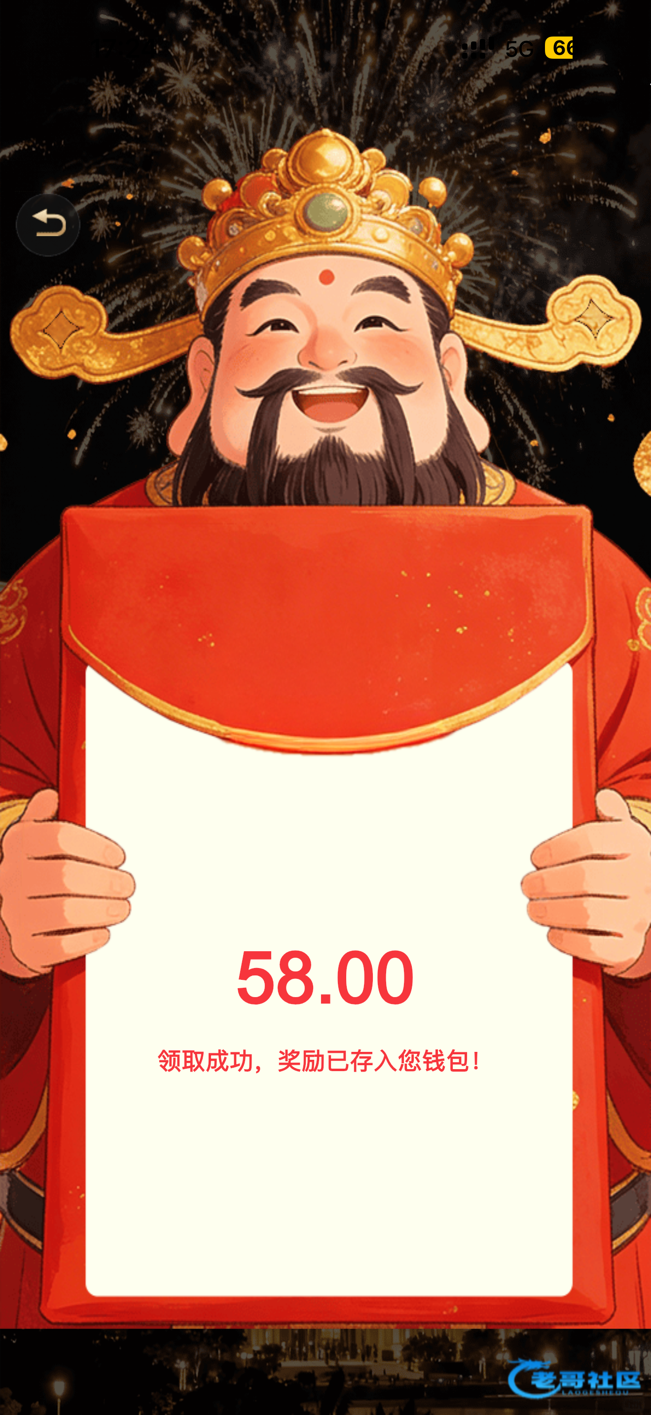 【金沙娱乐】—✅—回归红包