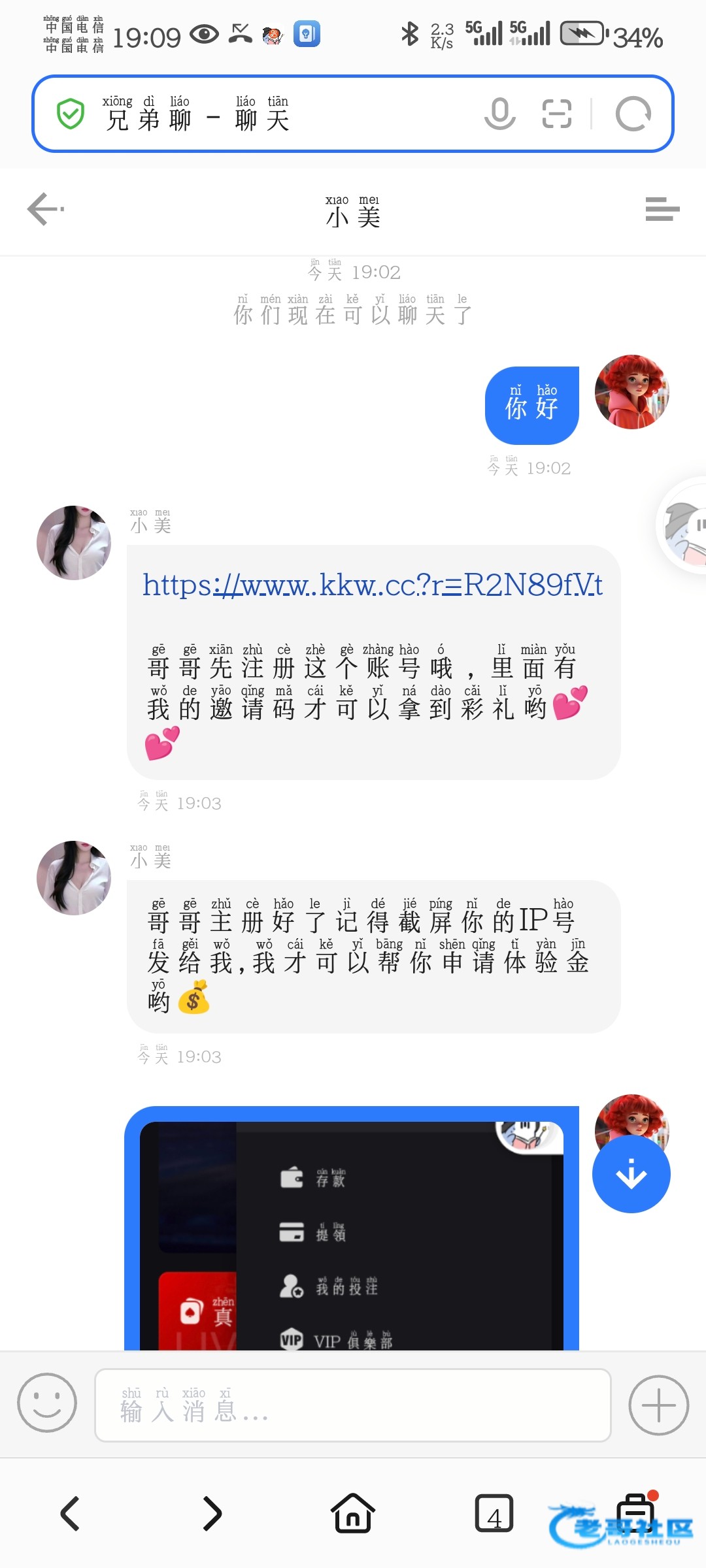【卡卡湾】—✅—电话送88