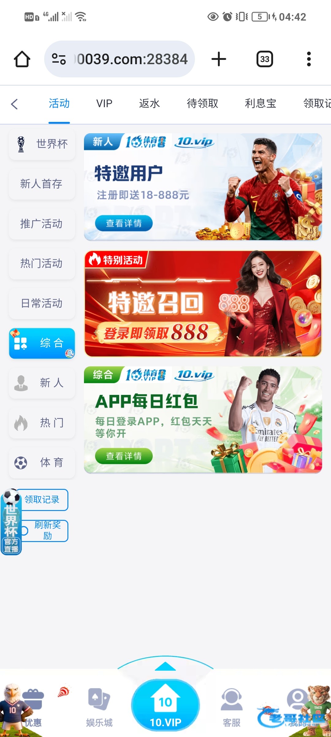 【10体育】—✅—短信特邀