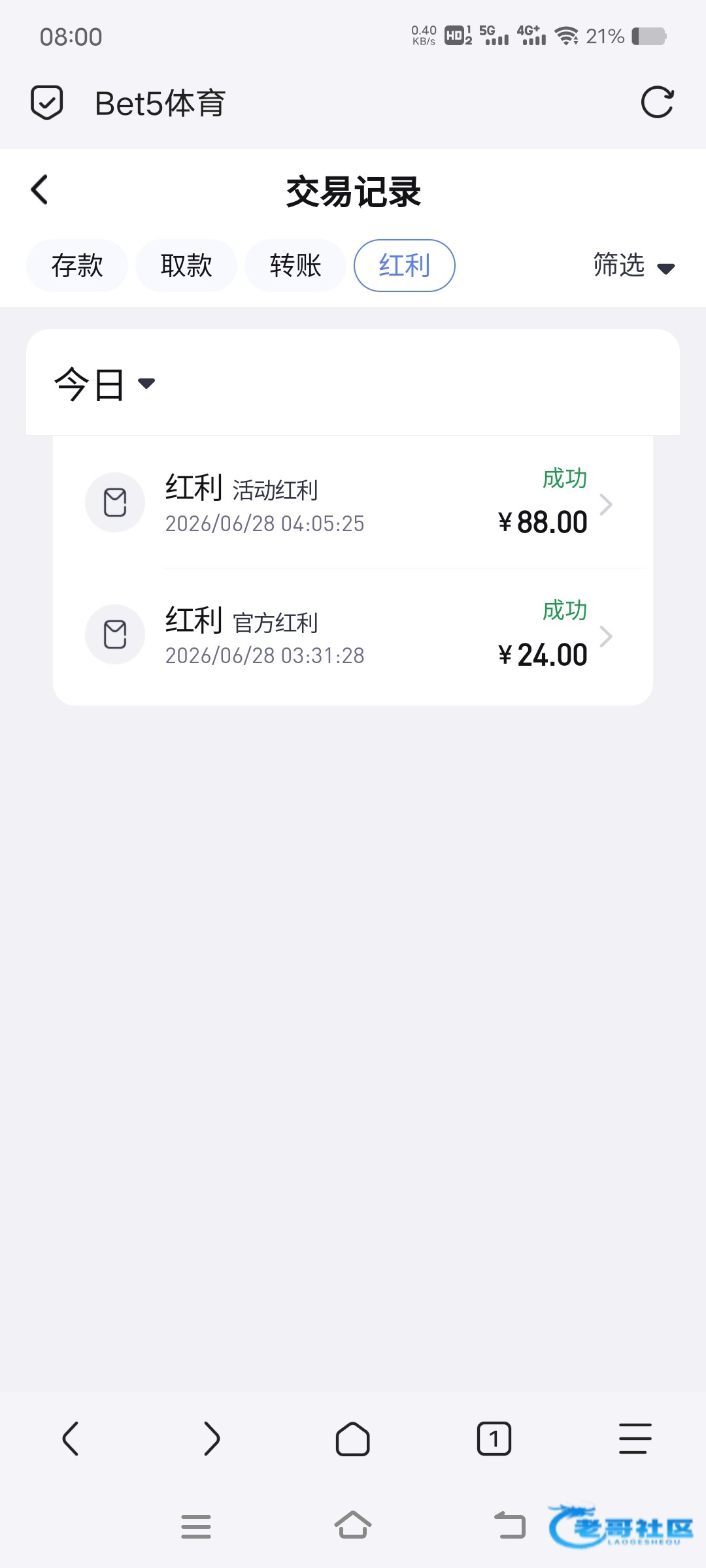 【Bet5体育-注册送24+88】