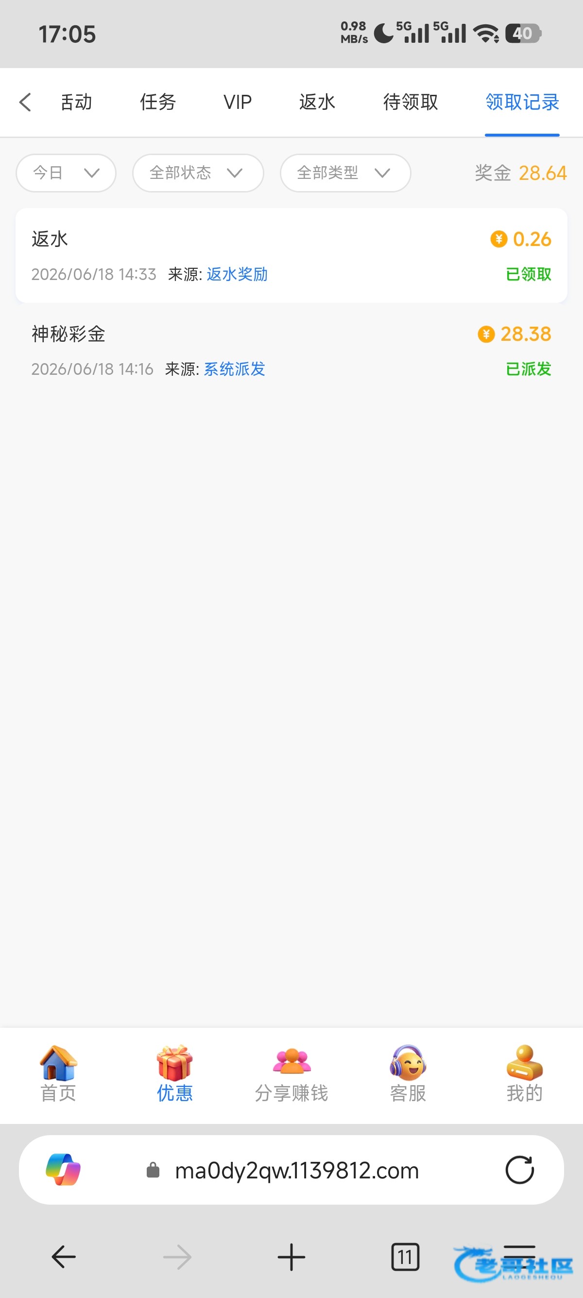 【新葡京070】—✅—电话彩金