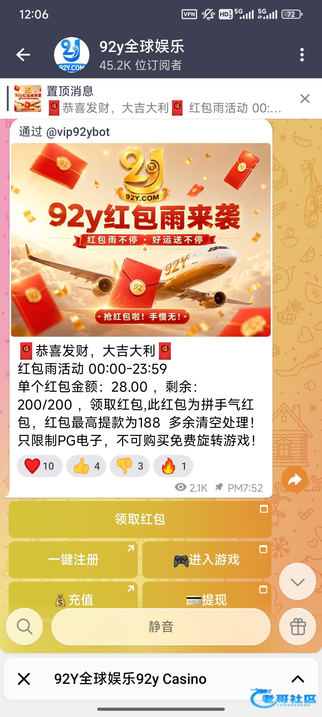 【老哥发过的92y又更新了】