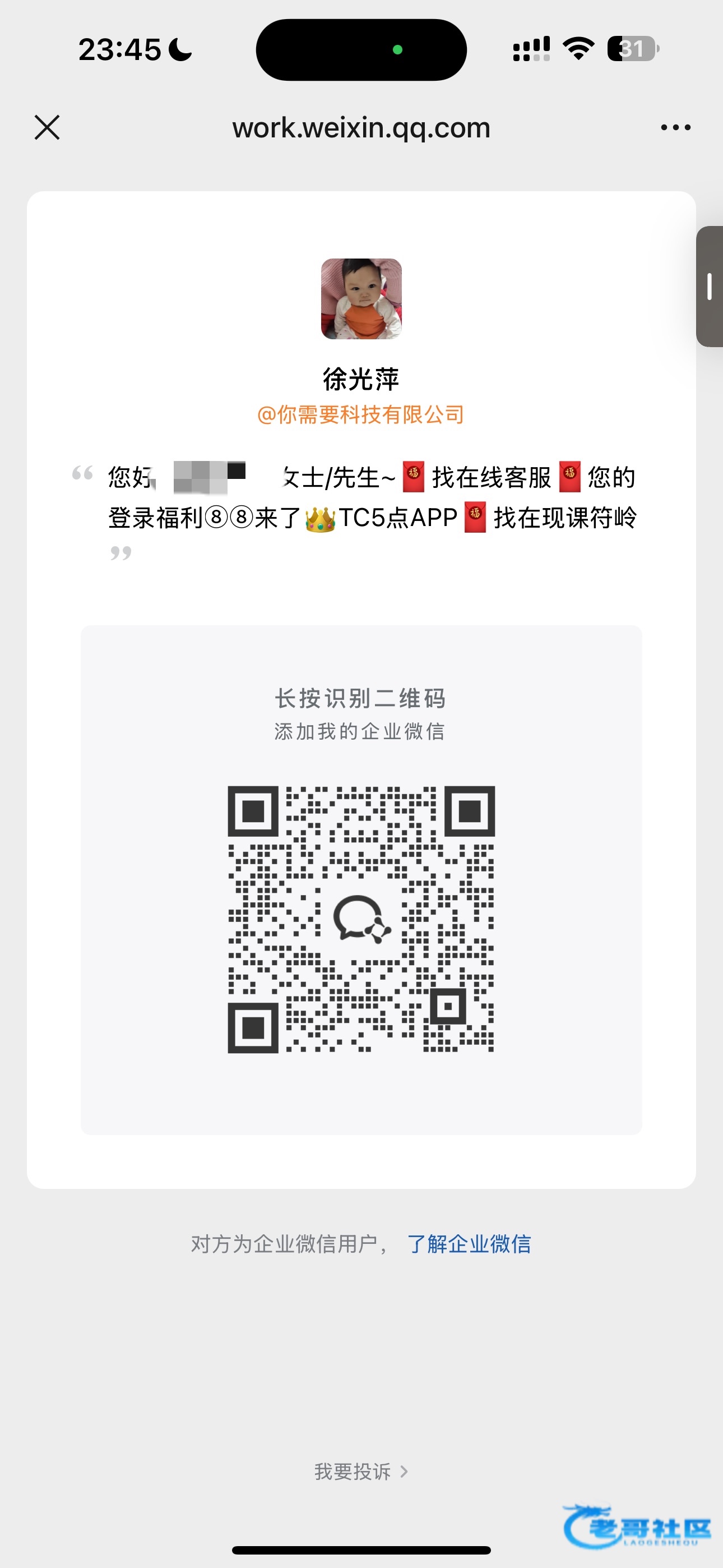 【tc皇冠】特邀回归送88