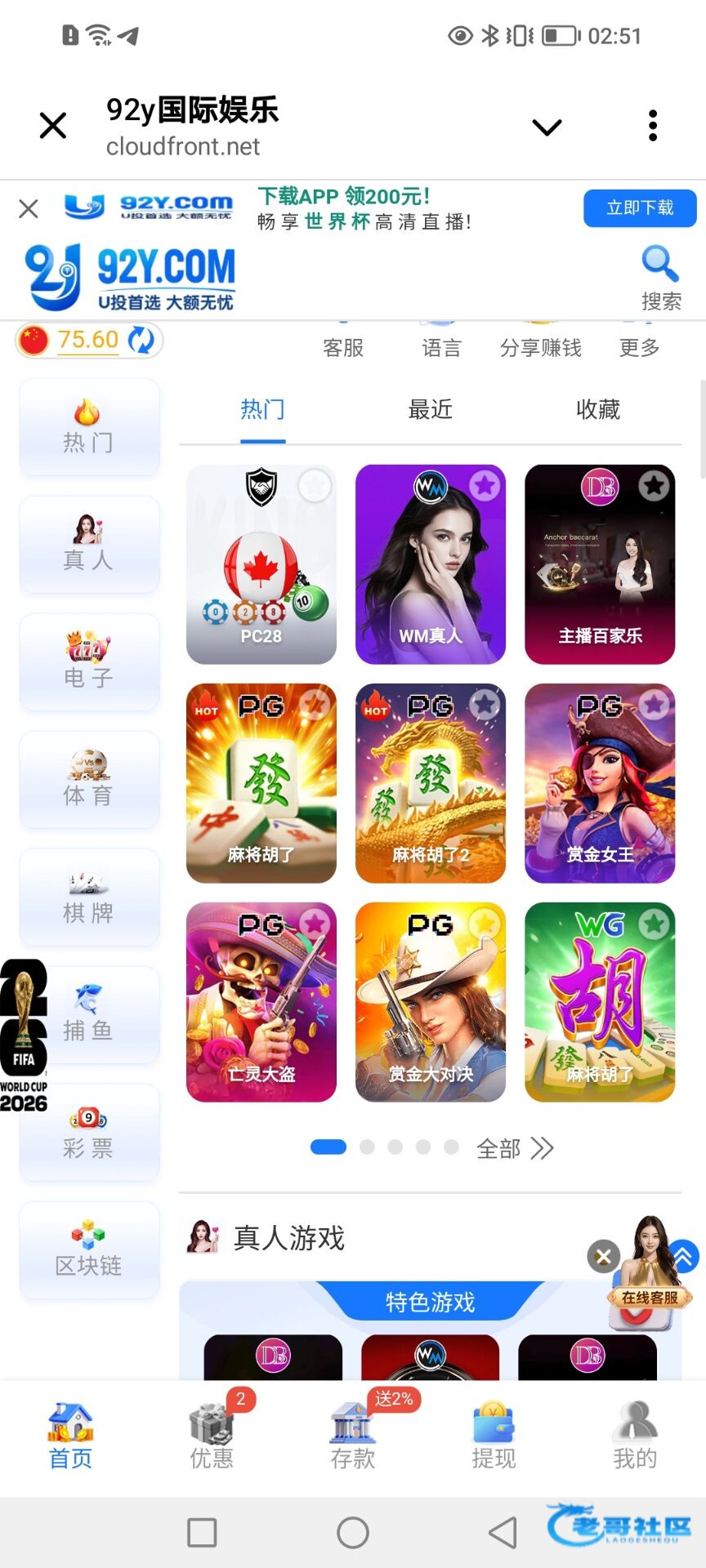 【92y国际】—✅—特邀58