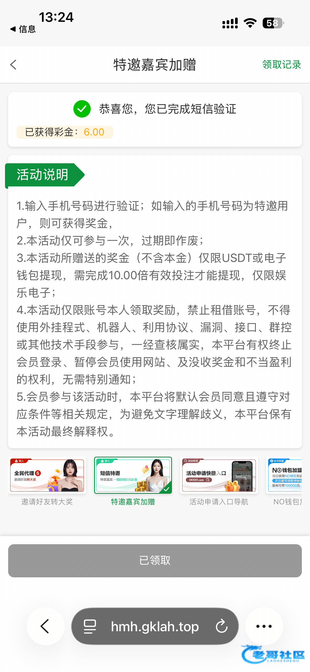 【金沙0000】—✅—特邀送6