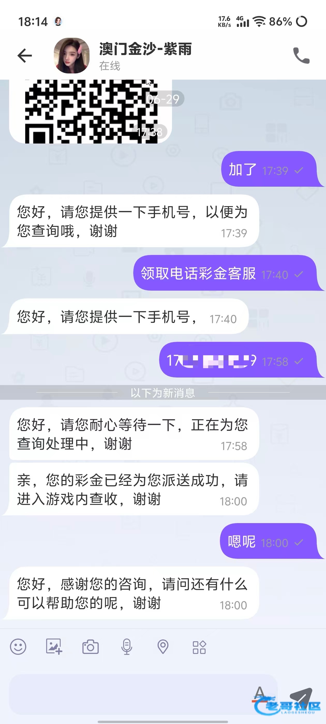 【金沙262】—✅—电话彩金