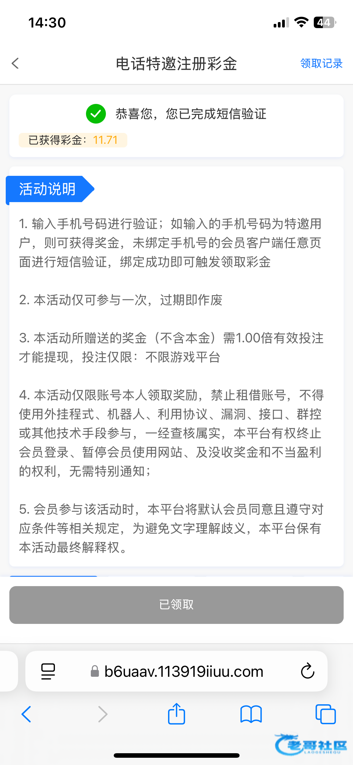 【新葡京070】—✅—特邀自助