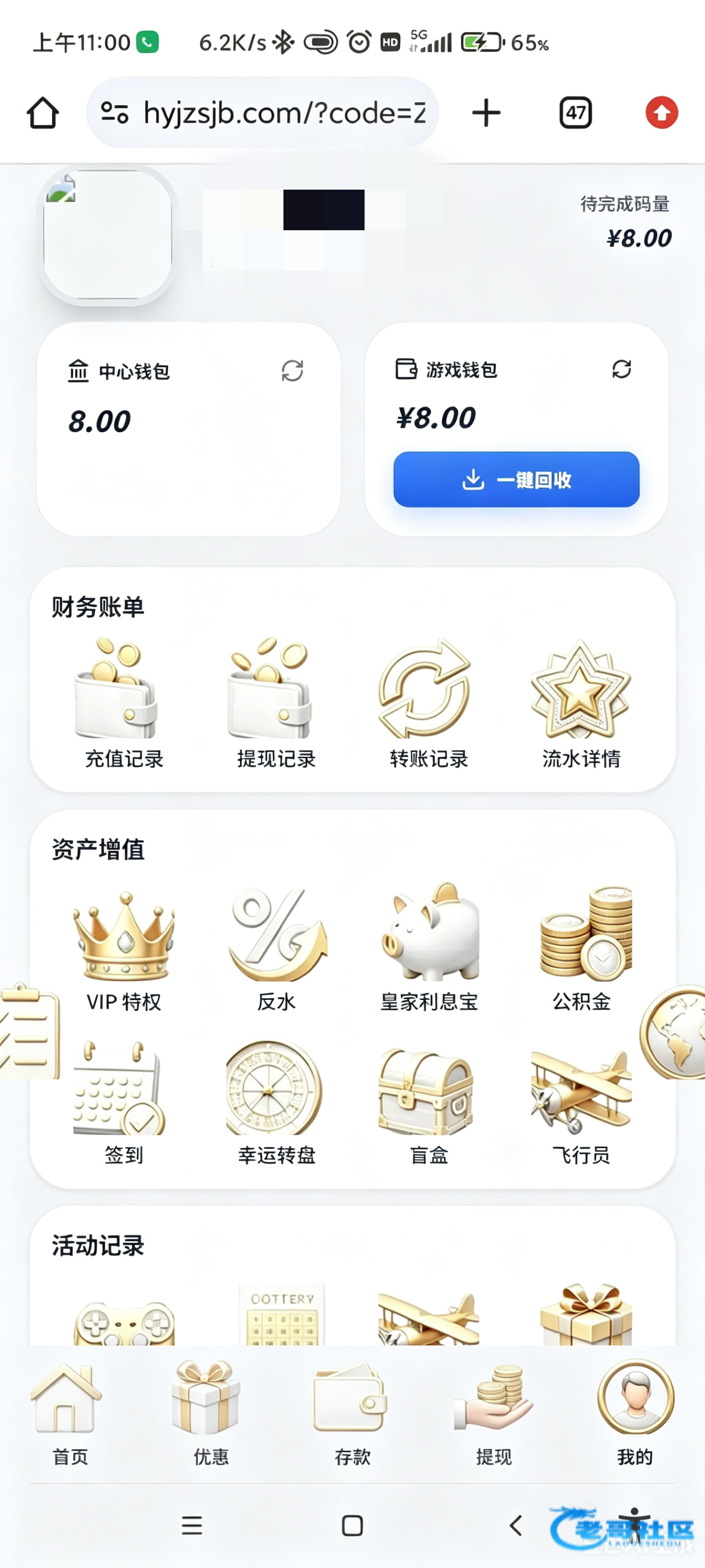 【鸿运金球-签到送8】