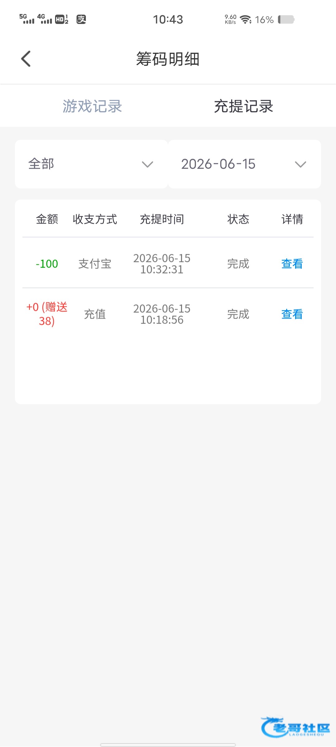 【海棠直播】—✅—电话特邀