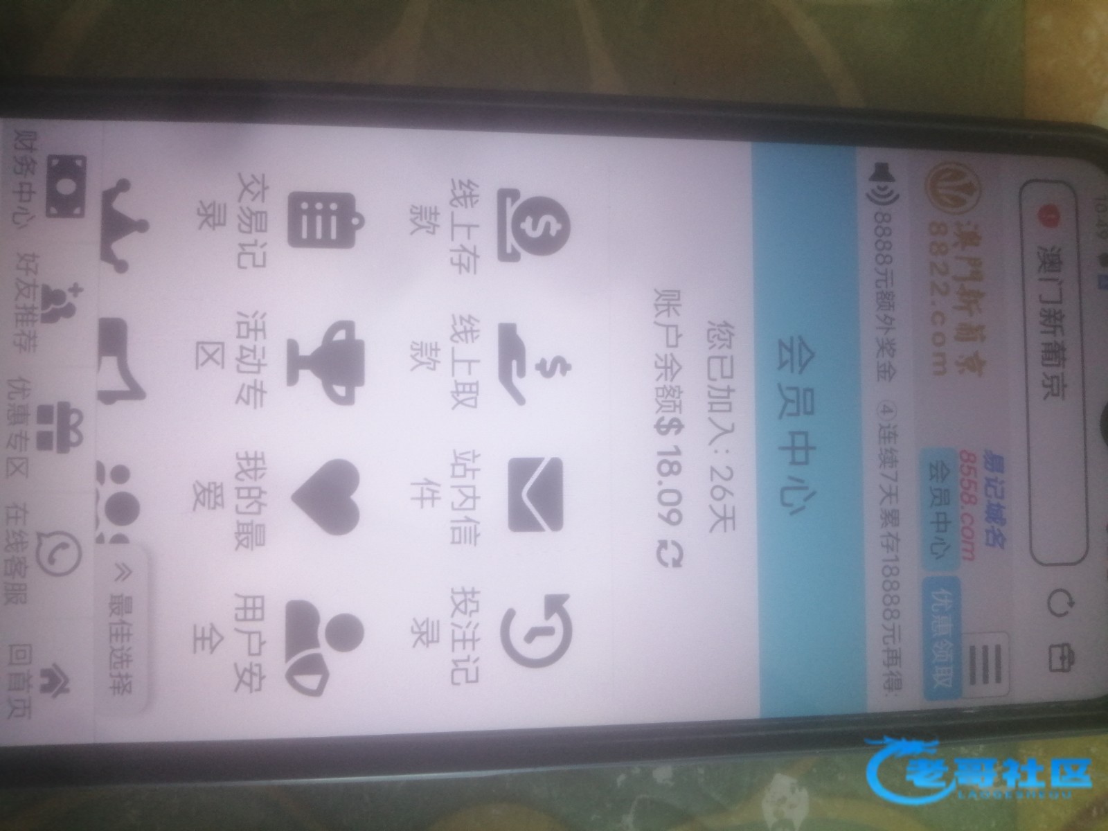 【葡京8822-登录看到有18】