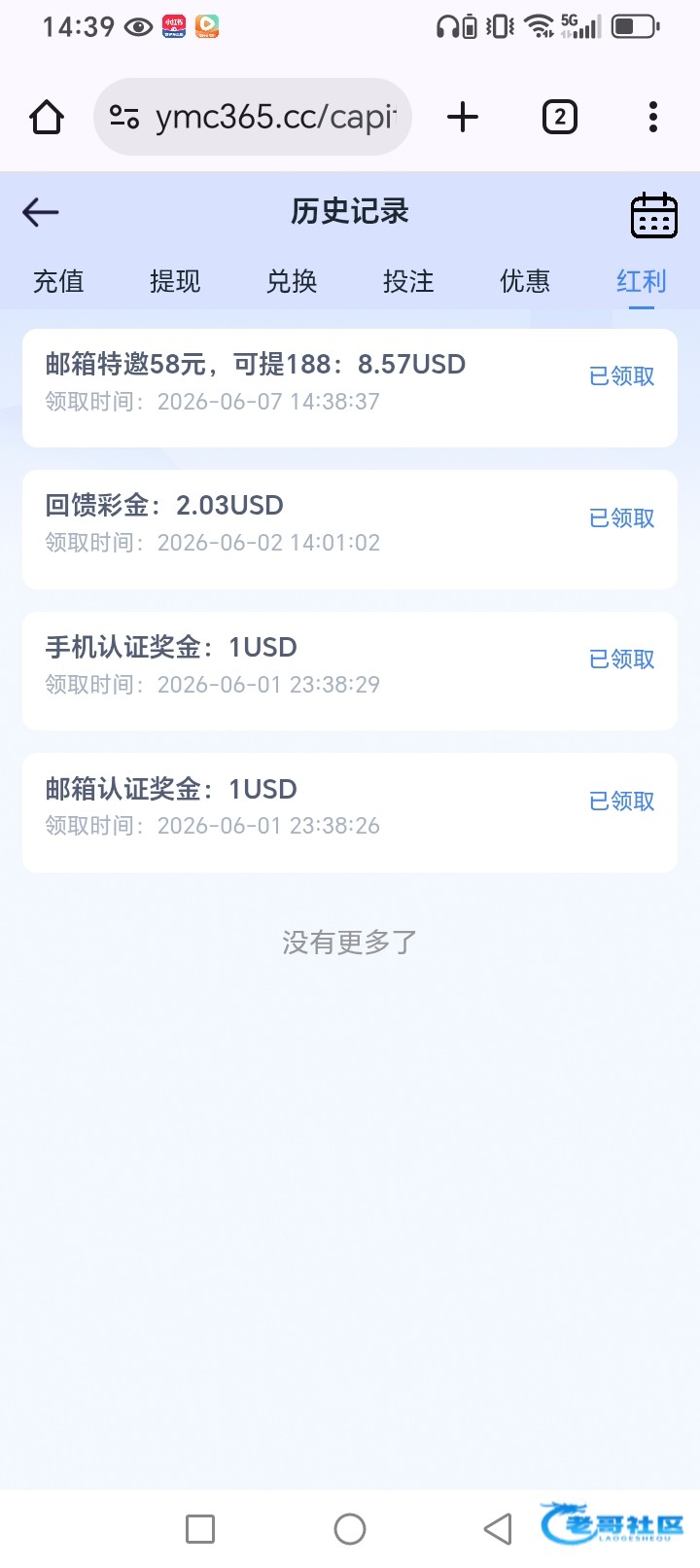 【云梦城】—✅—邮箱特邀