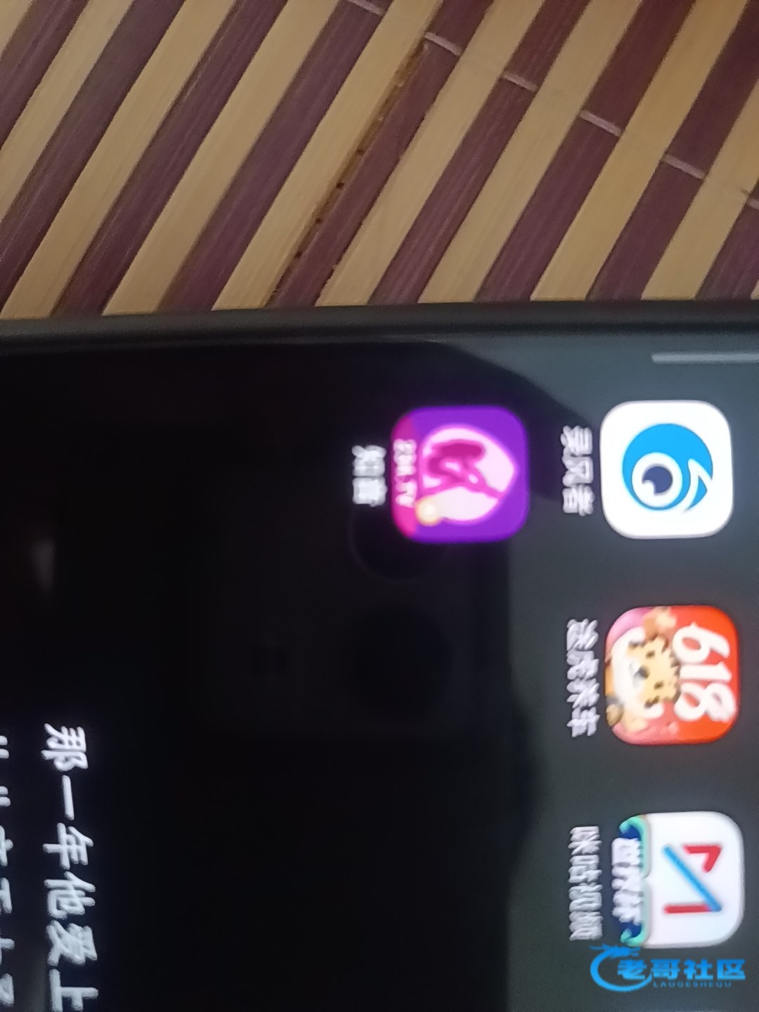 【知音直播】电话特邀送38