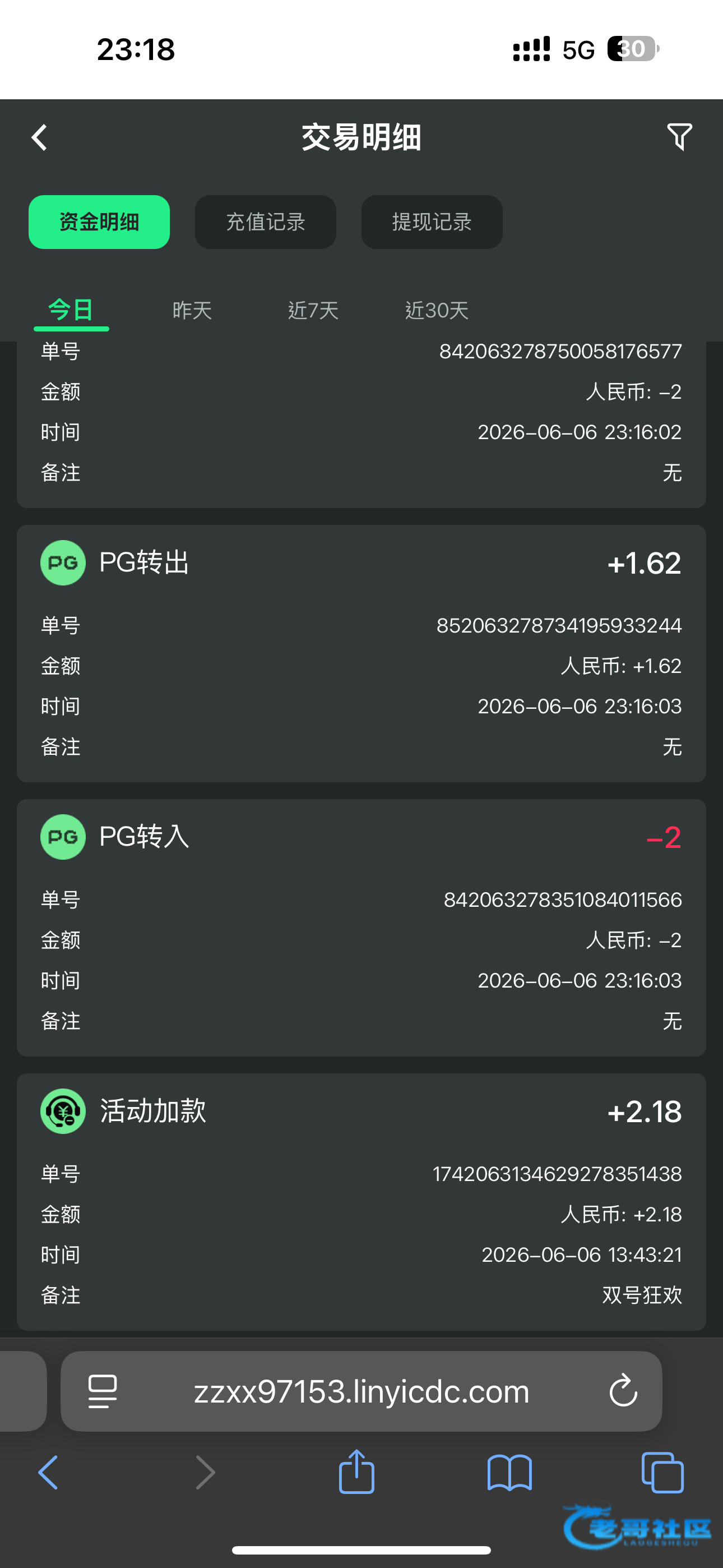 【970有号充值过去领取双日彩金】