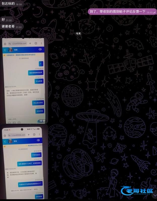 【赔付4.4w 现在反过来咬人？】