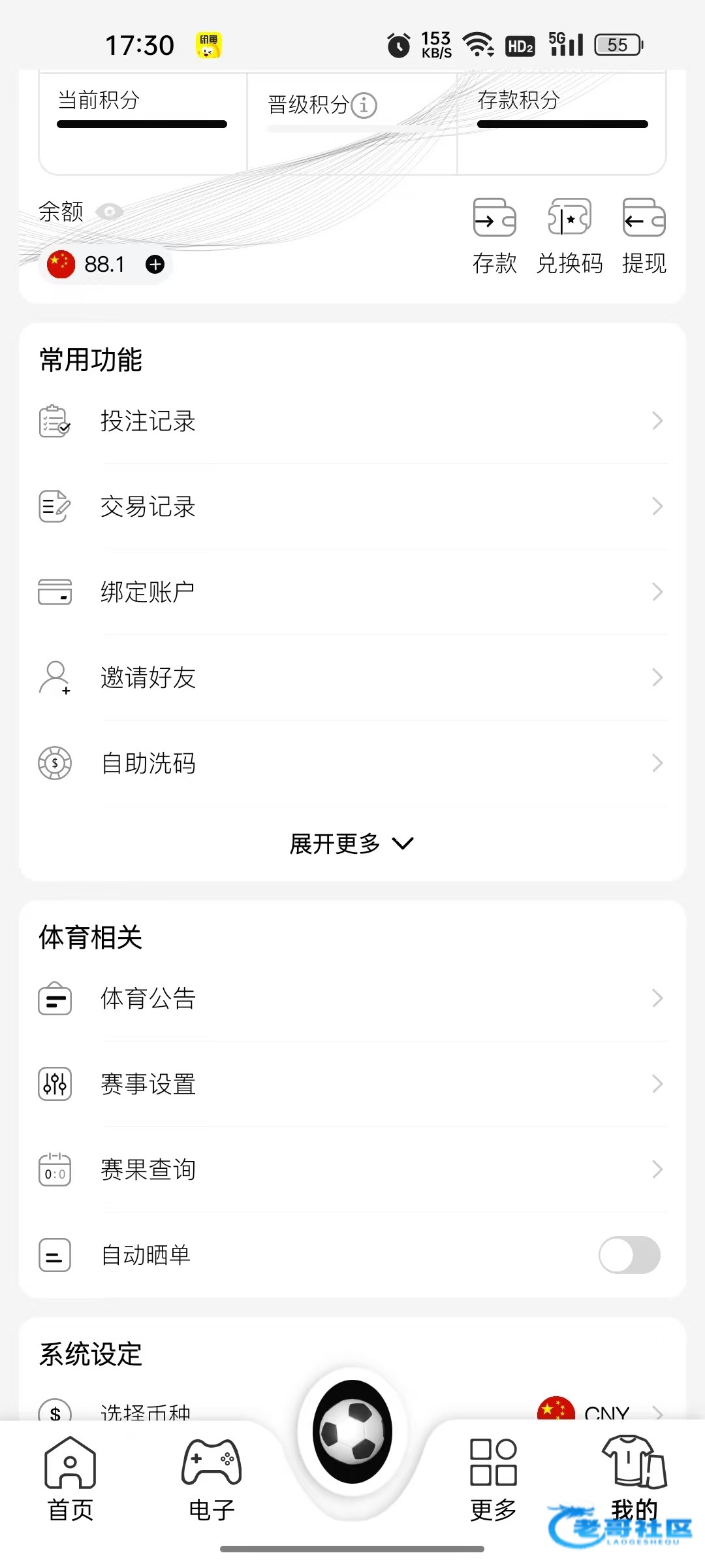 【5858体育】—✅—电话回归