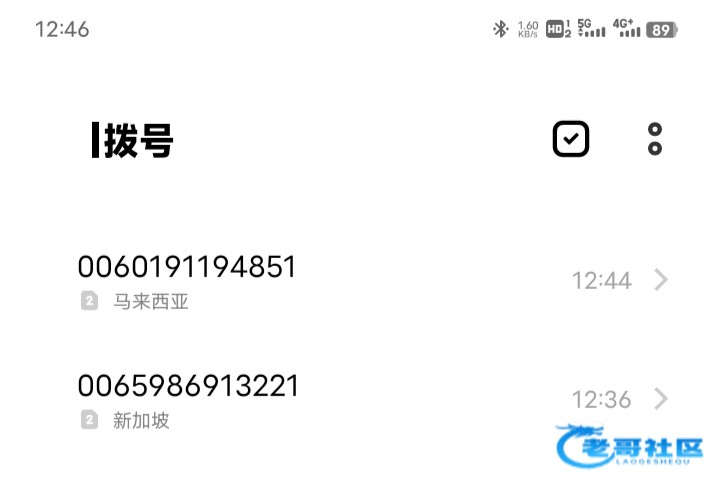 【王妃直播】—✅—电话彩金