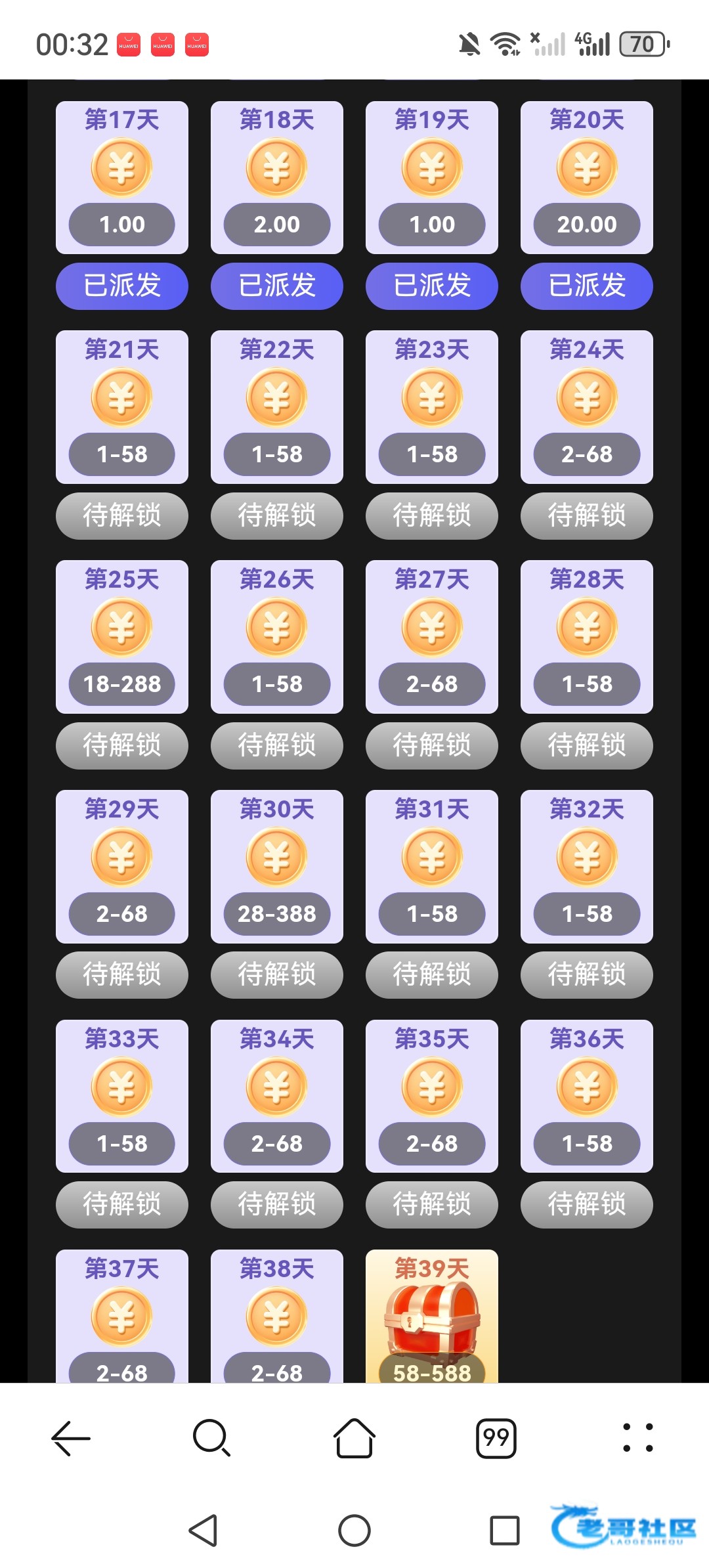 【金年会】世界杯签到送20