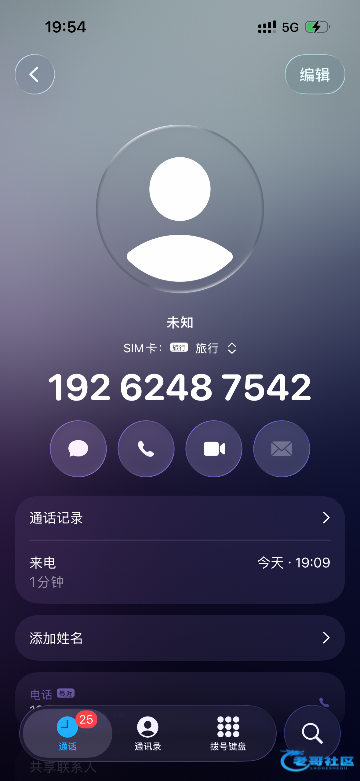 【金彩汇】—✅—碰瓷电话特邀