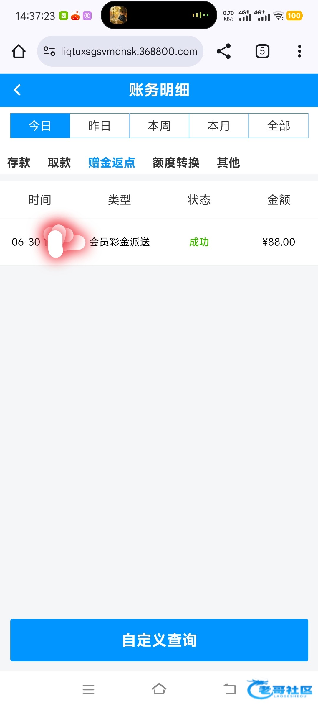 【威尼斯7030】—✅—回访彩金