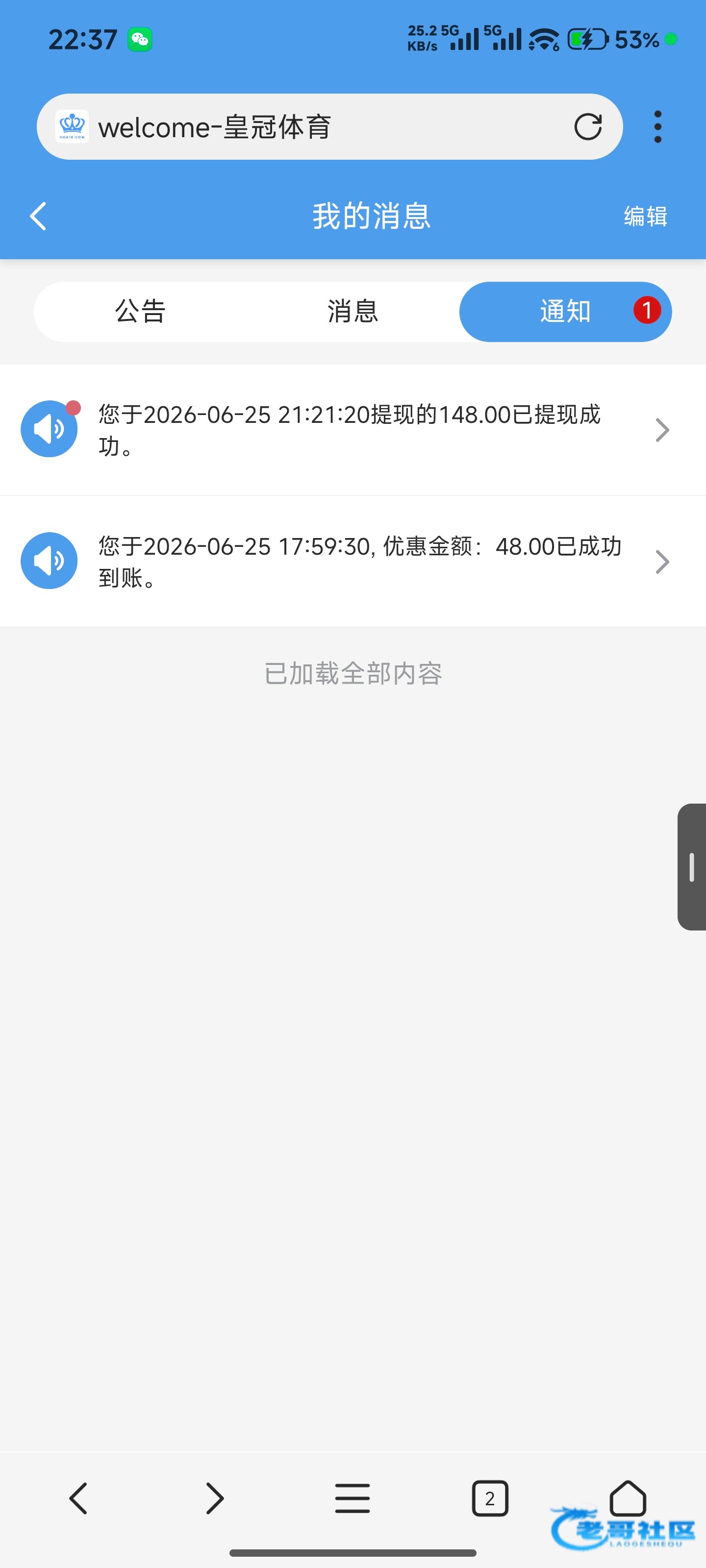 【皇冠818】—✅—碰瓷特邀