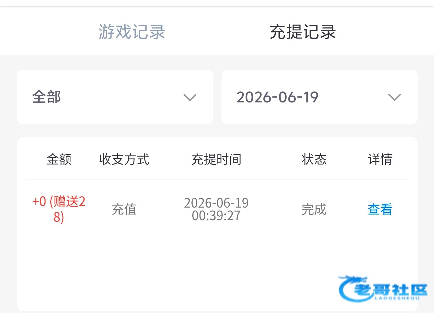 【金凤直播】—✅—端午回馈