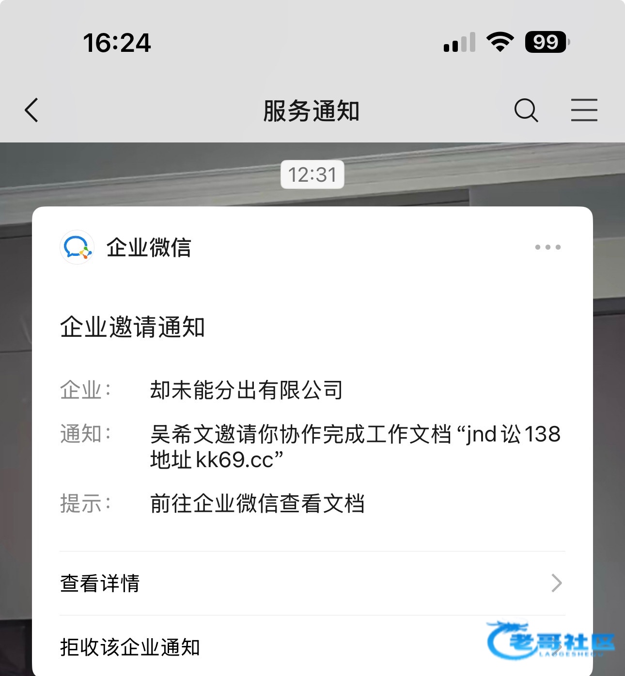 【kk28】—✅—特邀送48