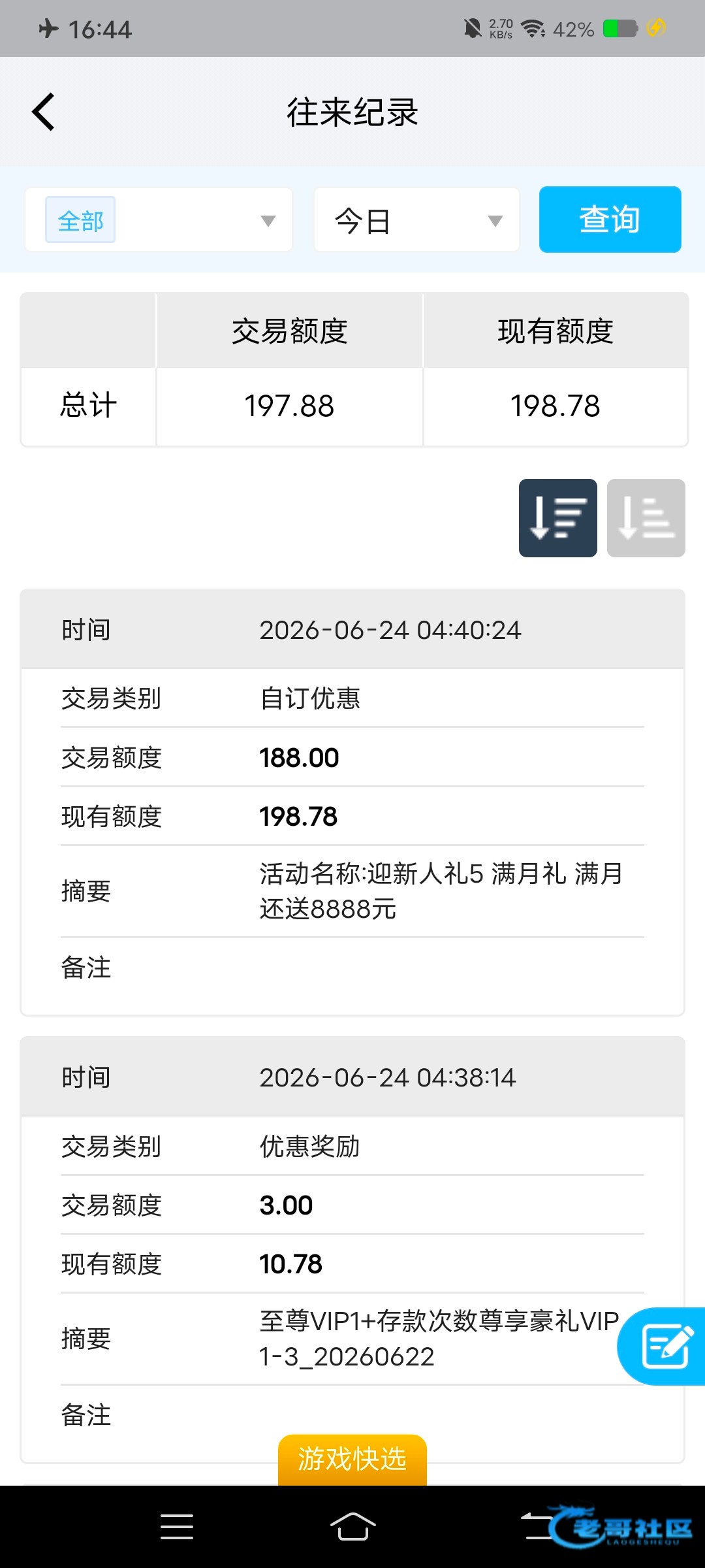 【澳门上葡京-满月彩金】