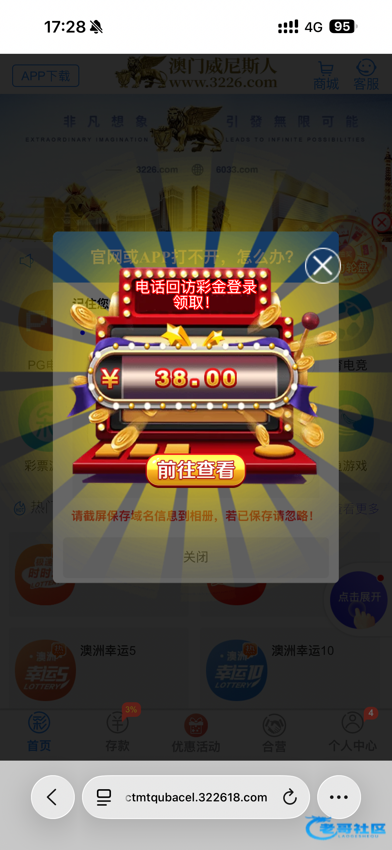 【威尼斯3226】—✅—回访彩金